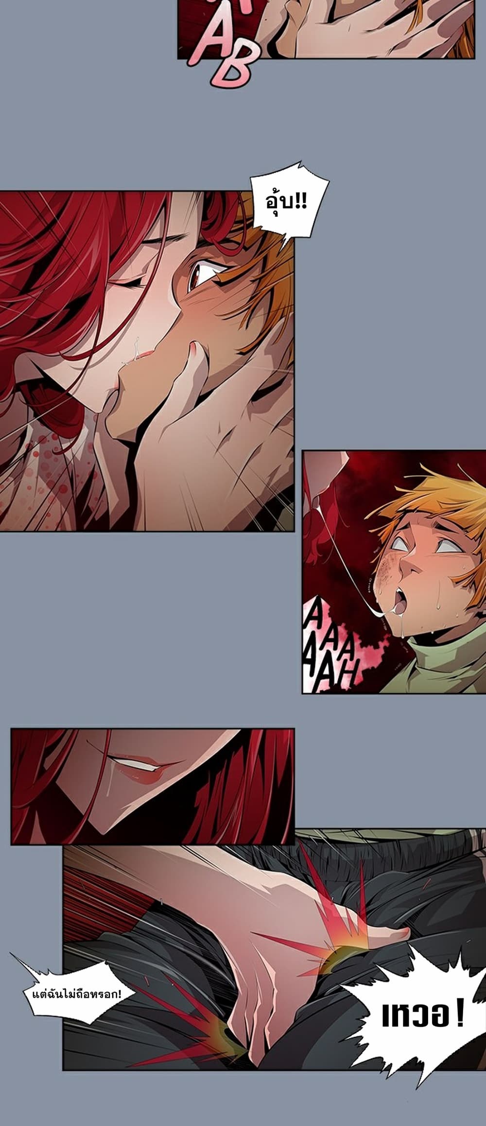 Survival Undead page 6