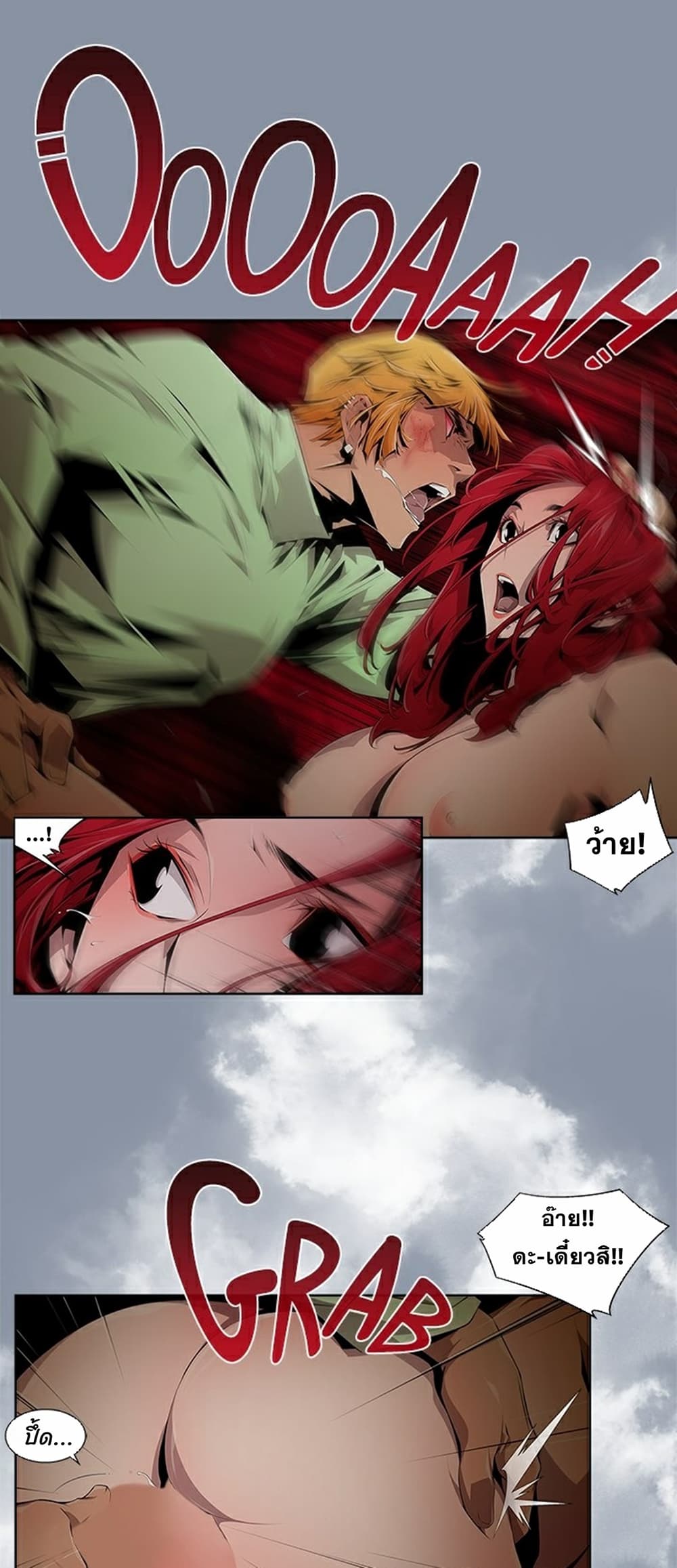 Survival Undead page 13