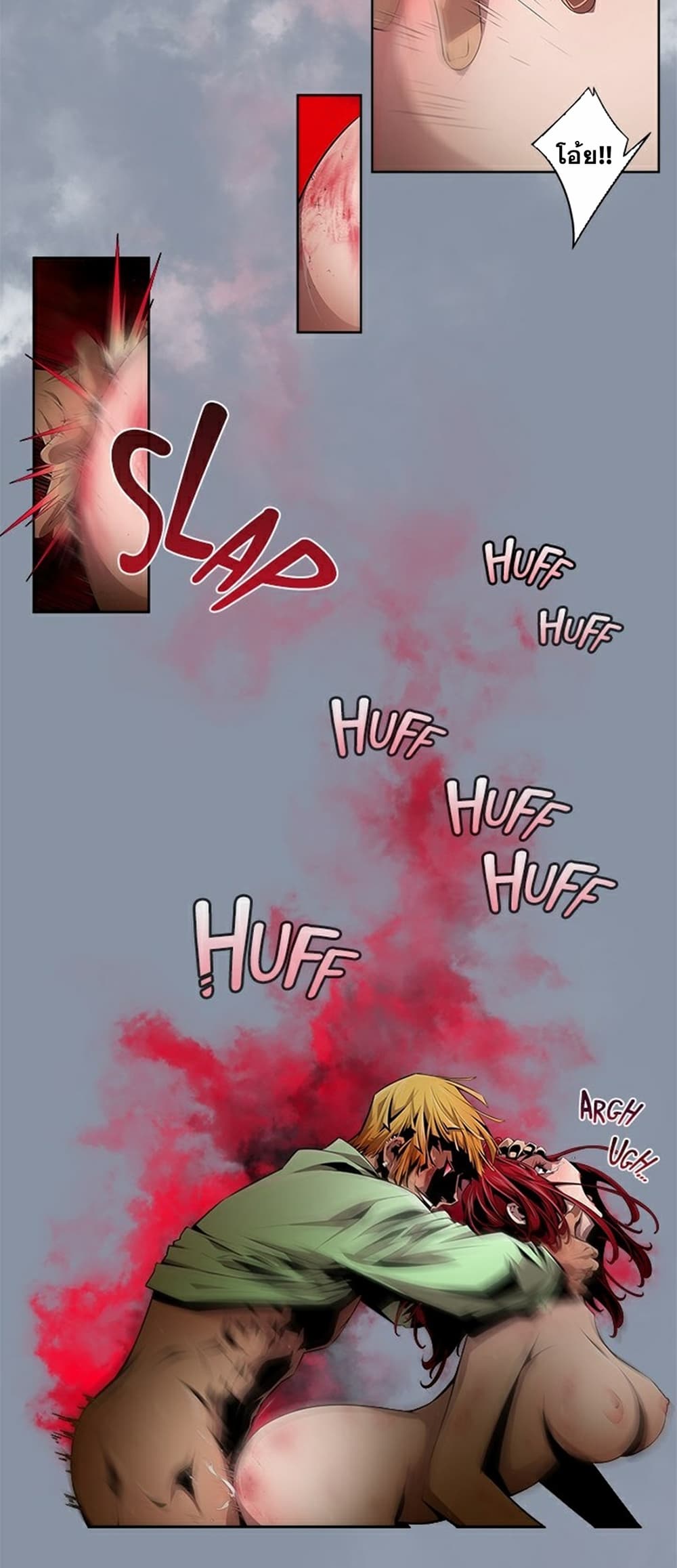 Survival Undead page 15