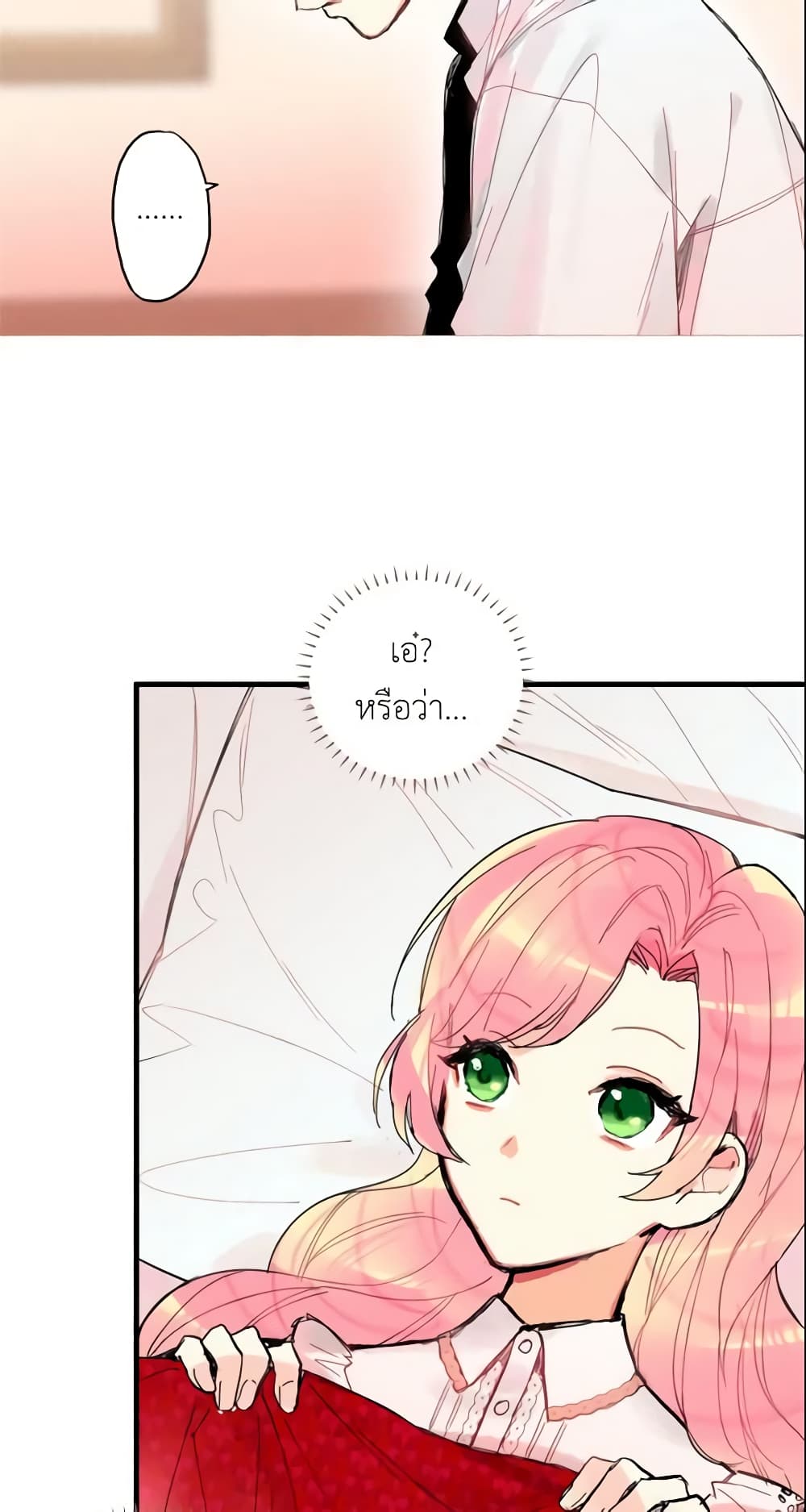 Survive as the Hero's Wife page 36
