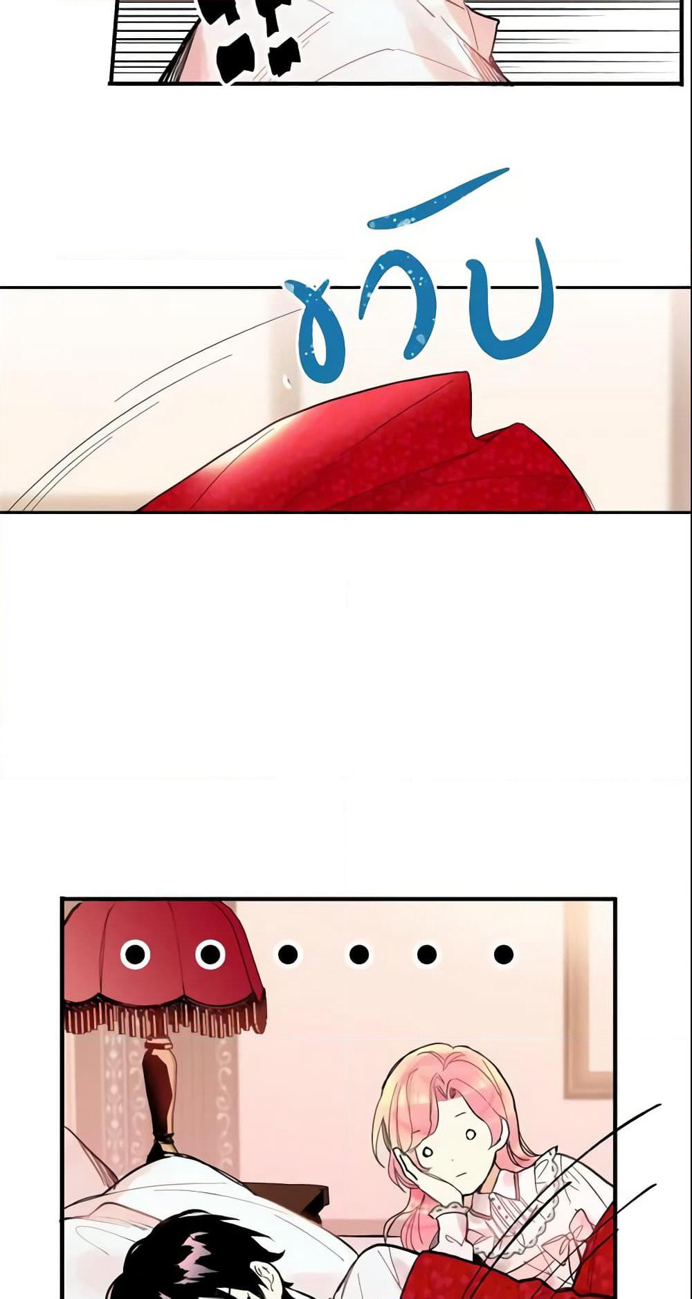 Survive as the Hero's Wife page 39