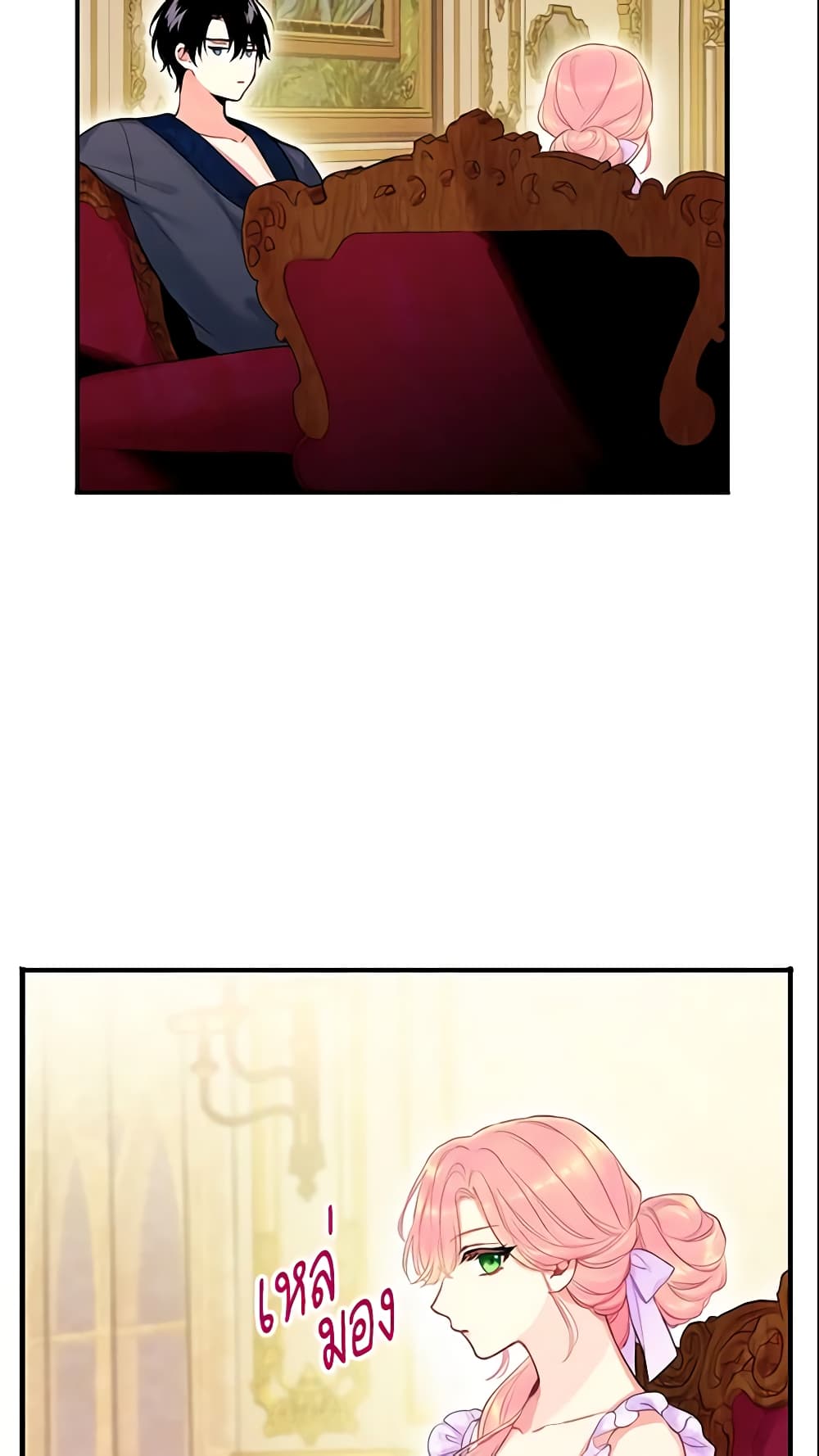 Survive as the Hero's Wife page 36