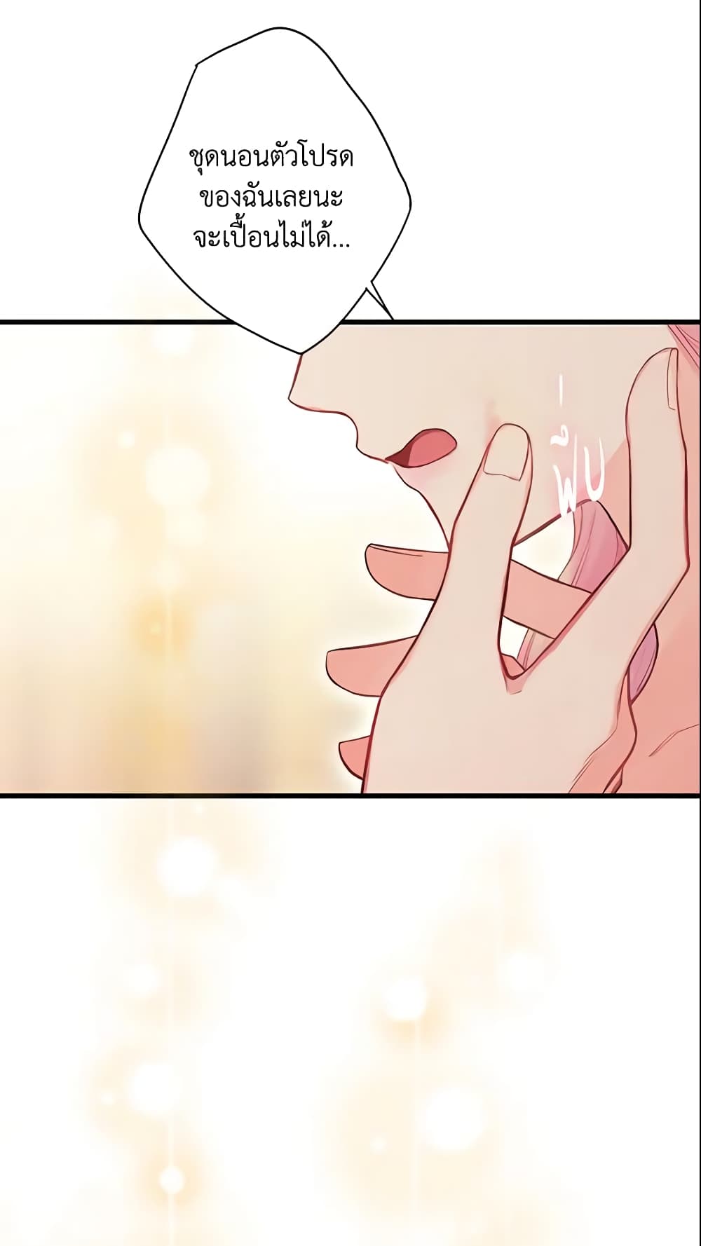 Survive as the Hero's Wife page 53