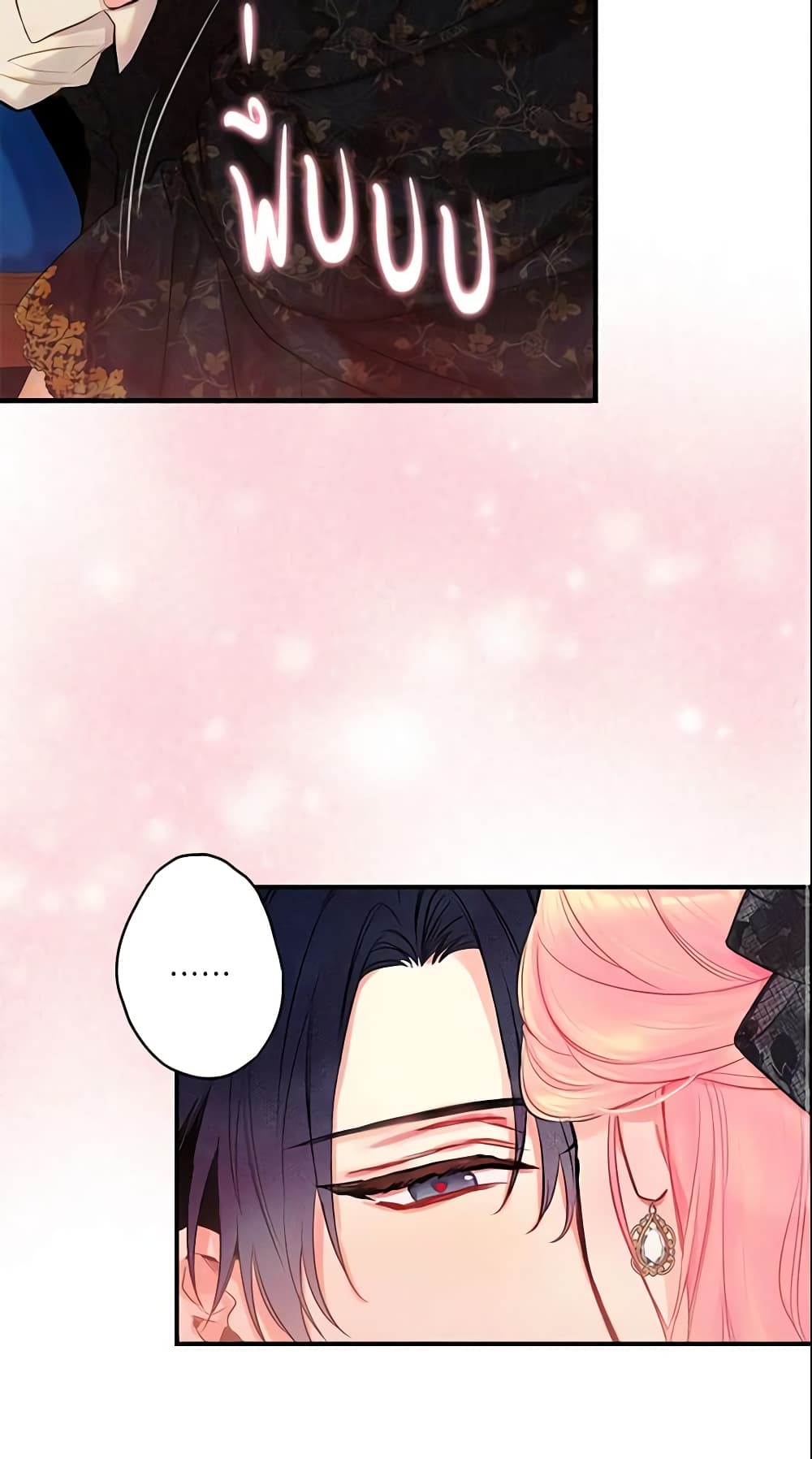 Survive as the Hero's Wife page 16