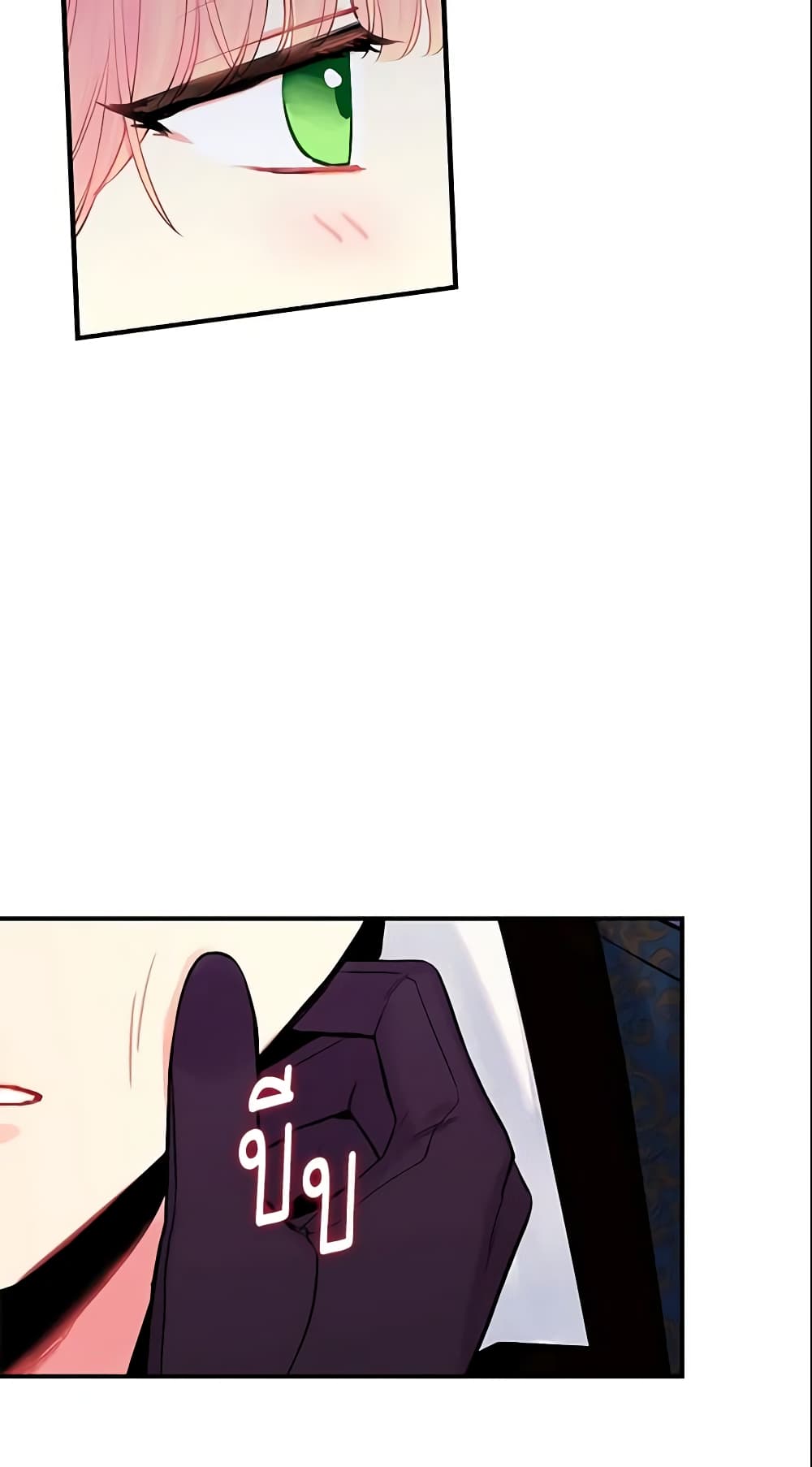 Survive as the Hero's Wife page 28
