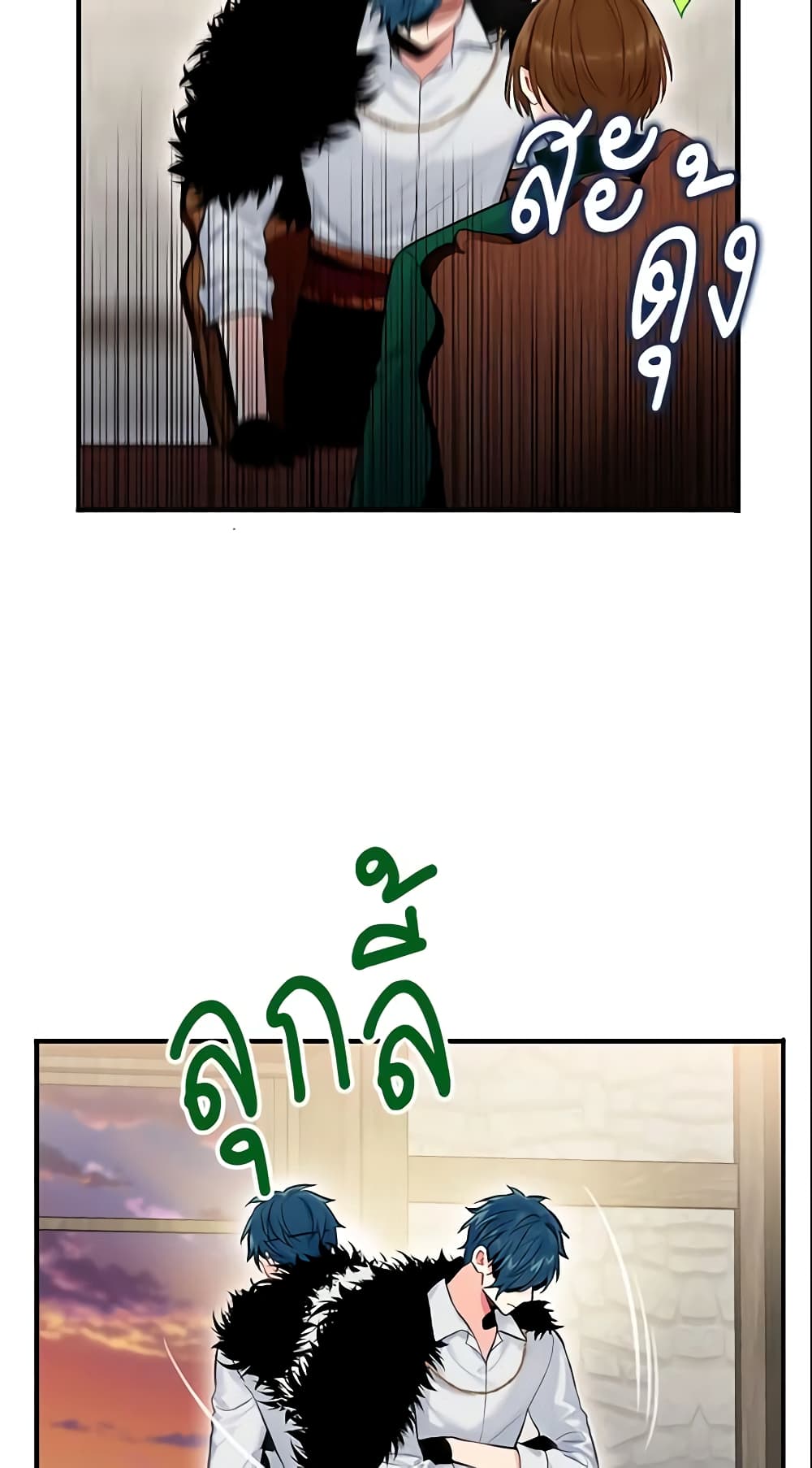 Survive as the Hero's Wife page 54