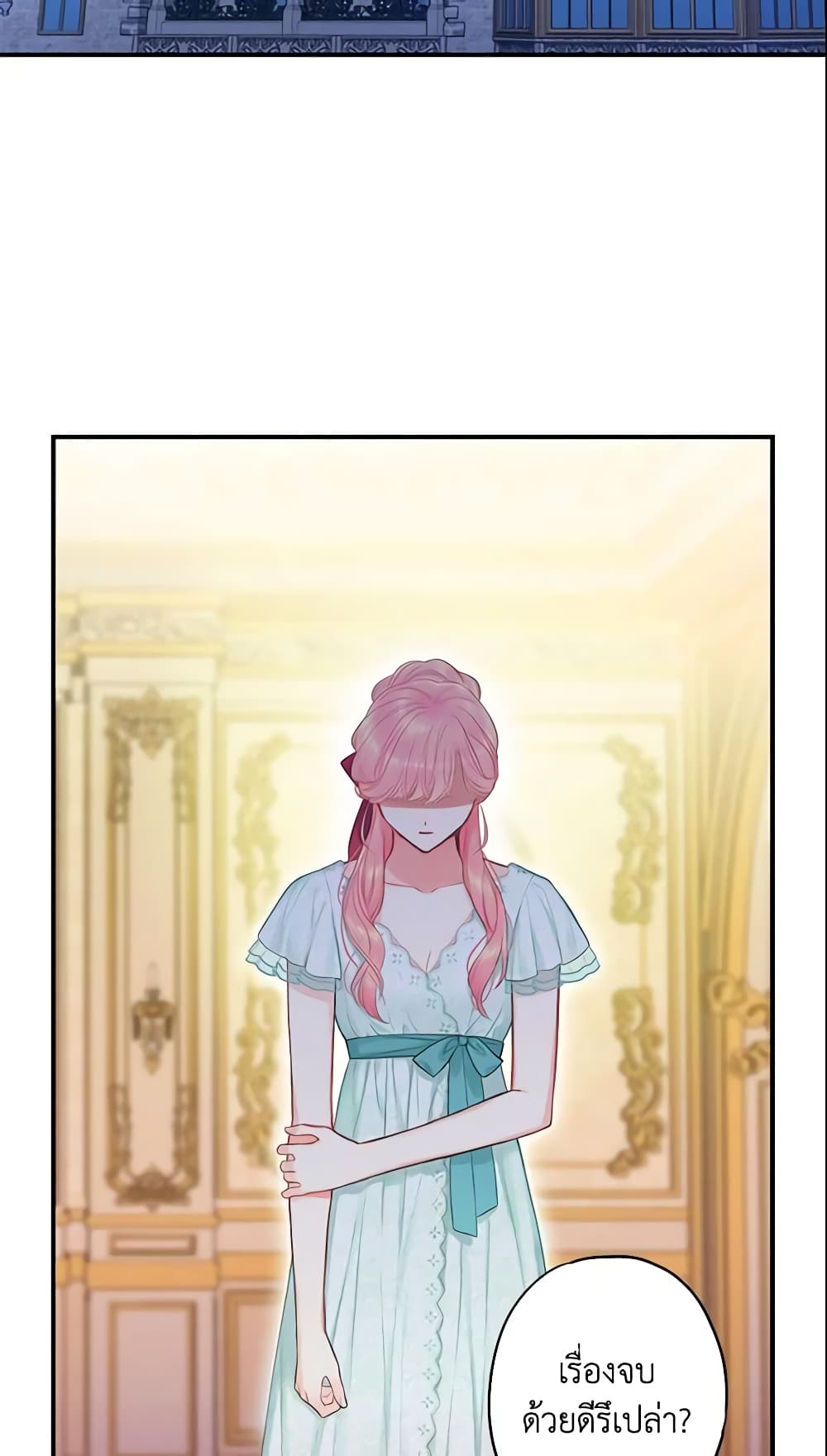 Survive as the Hero's Wife page 22