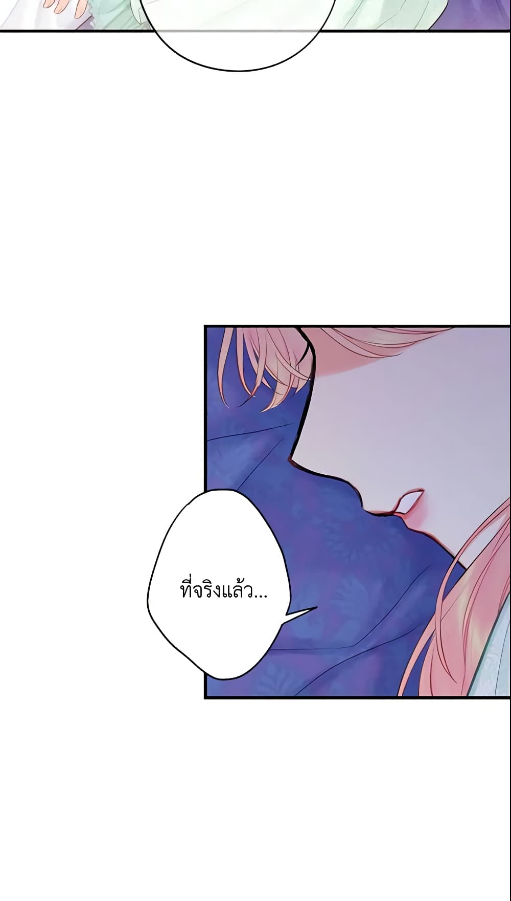 Survive as the Hero's Wife page 28