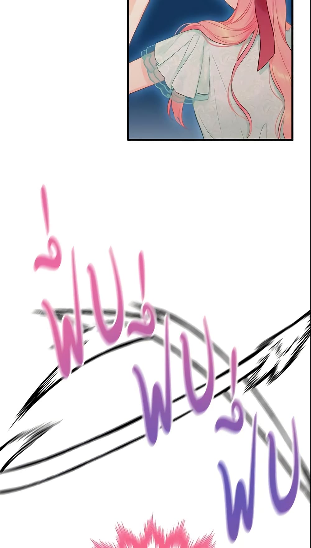 Survive as the Hero's Wife page 53
