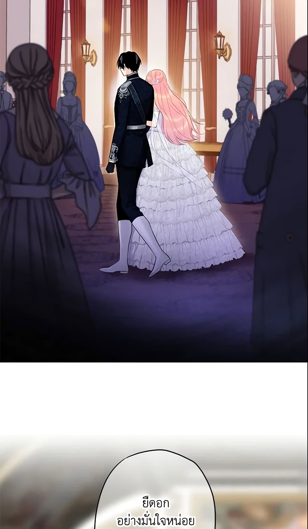 Survive as the Hero's Wife page 34