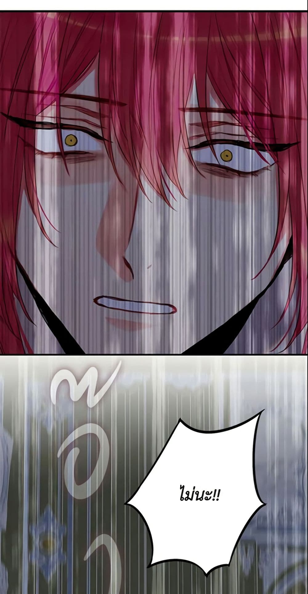 Survive as the Hero's Wife page 54