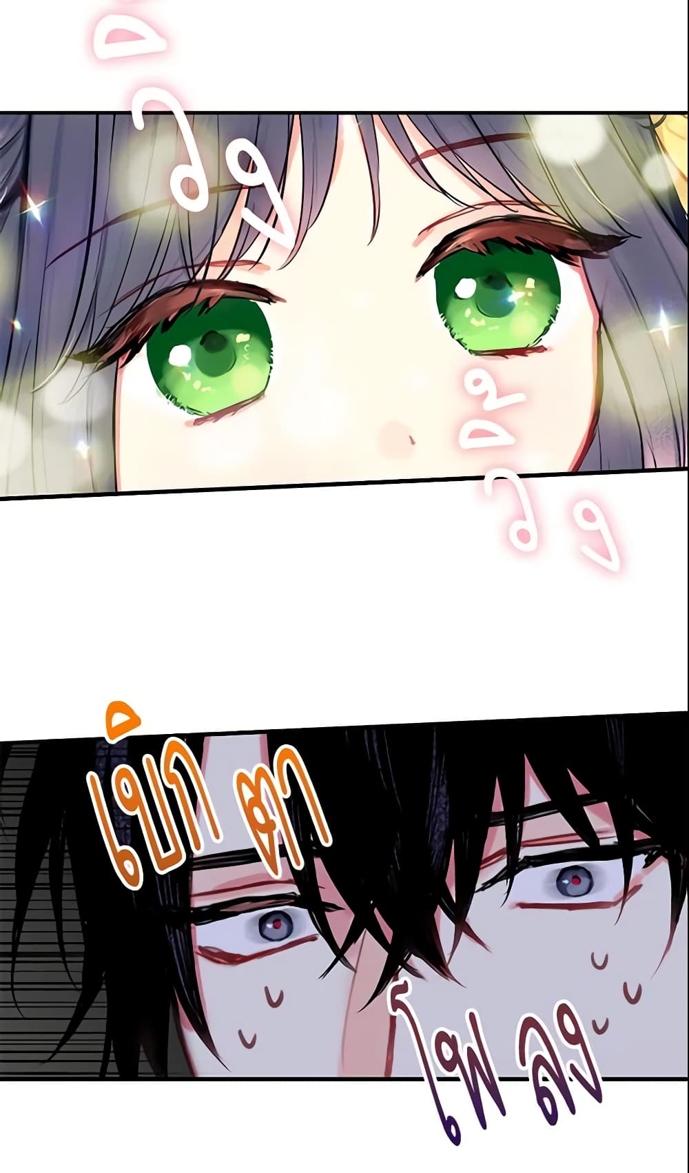 Survive as the Hero's Wife page 10