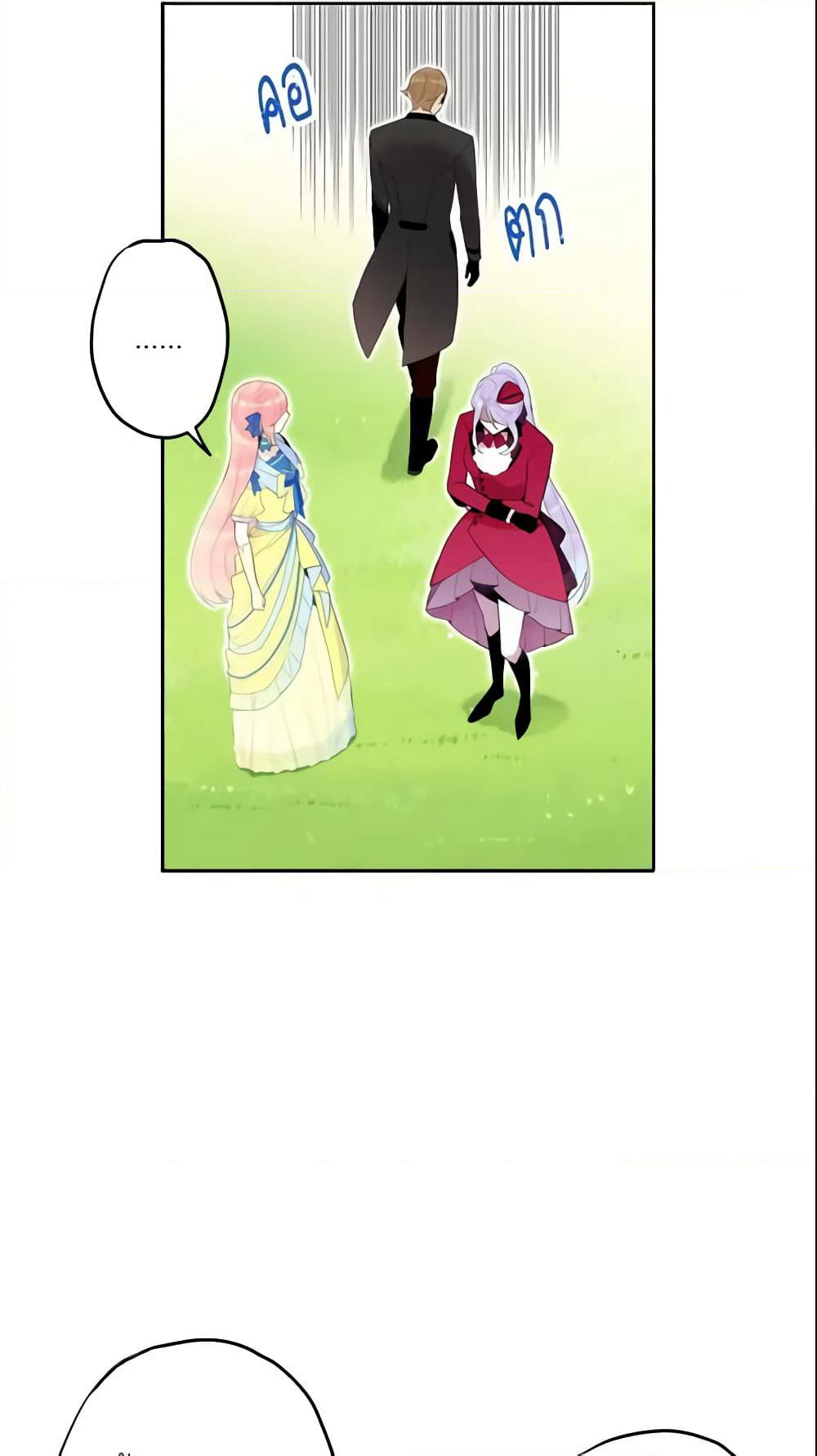 Survive as the Hero's Wife page 35