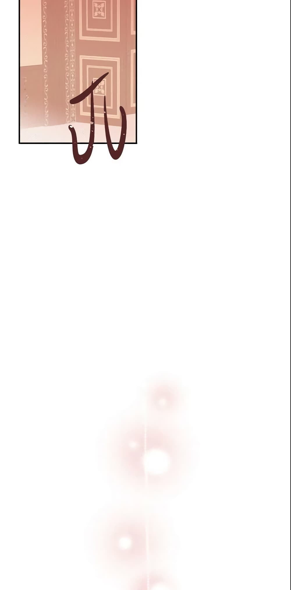 Survive as the Hero's Wife page 16