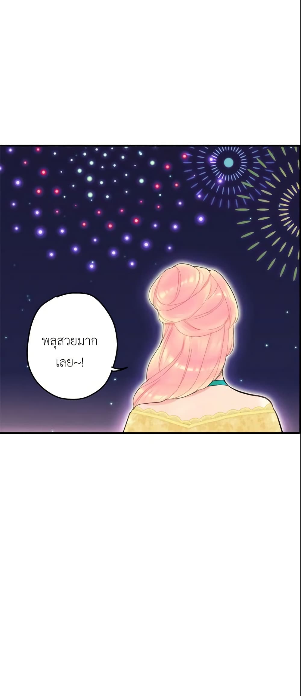 Survive as the Hero's Wife page 35