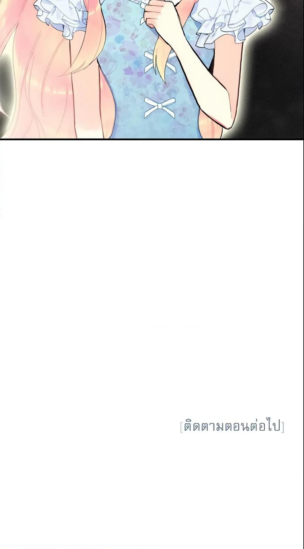 Survive as the Hero's Wife page 61