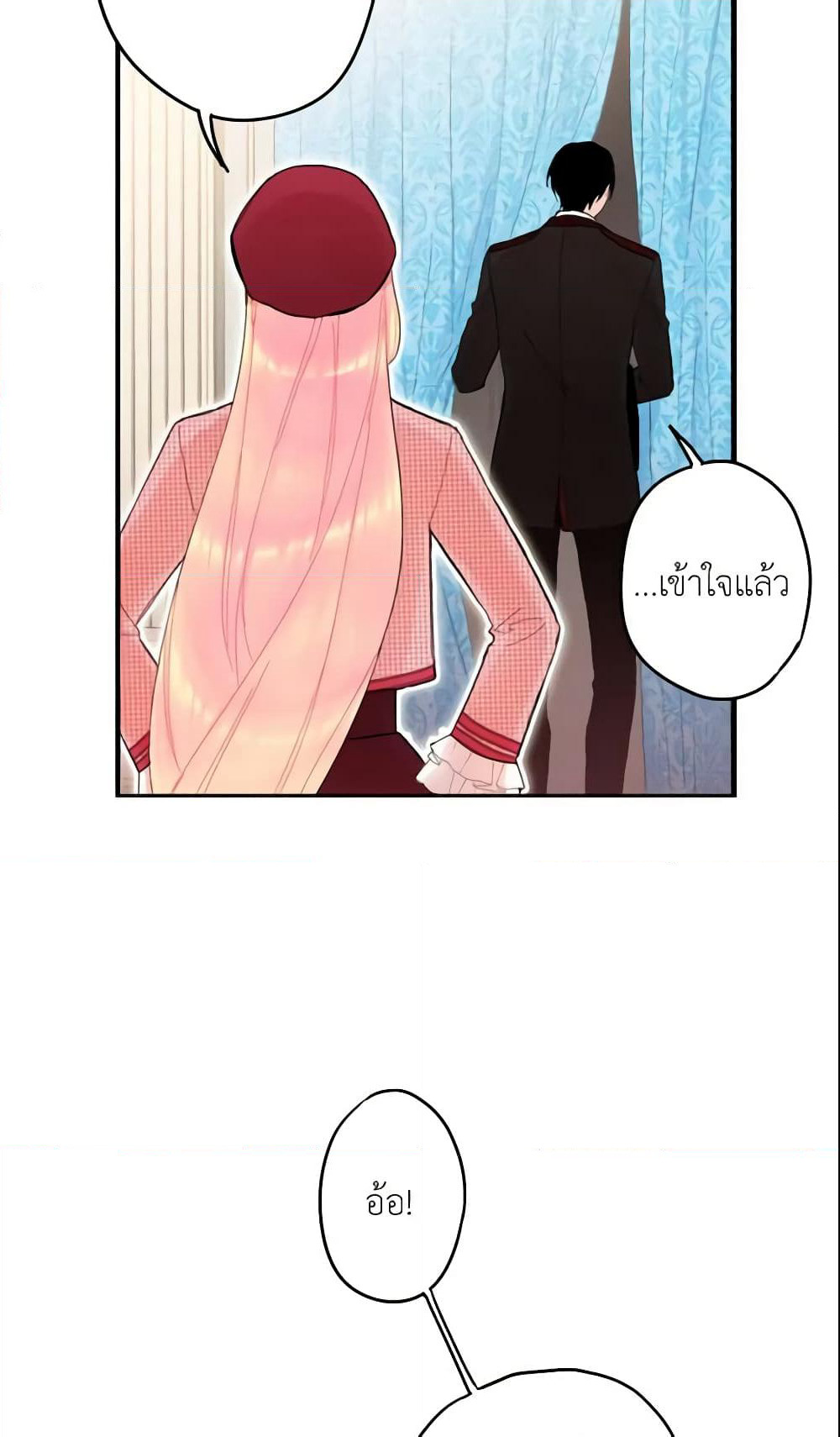 Survive as the Hero's Wife page 46