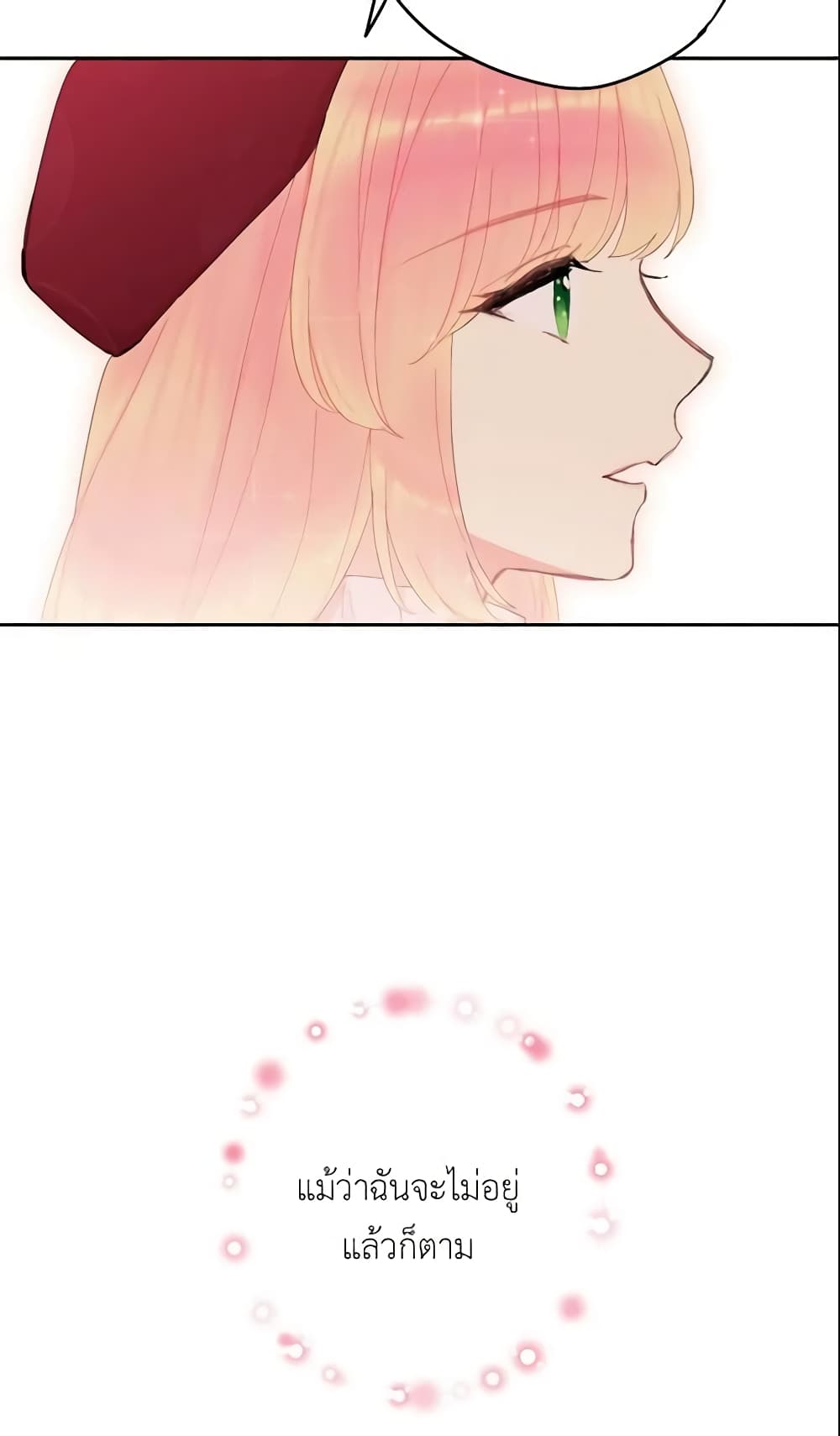 Survive as the Hero's Wife page 40