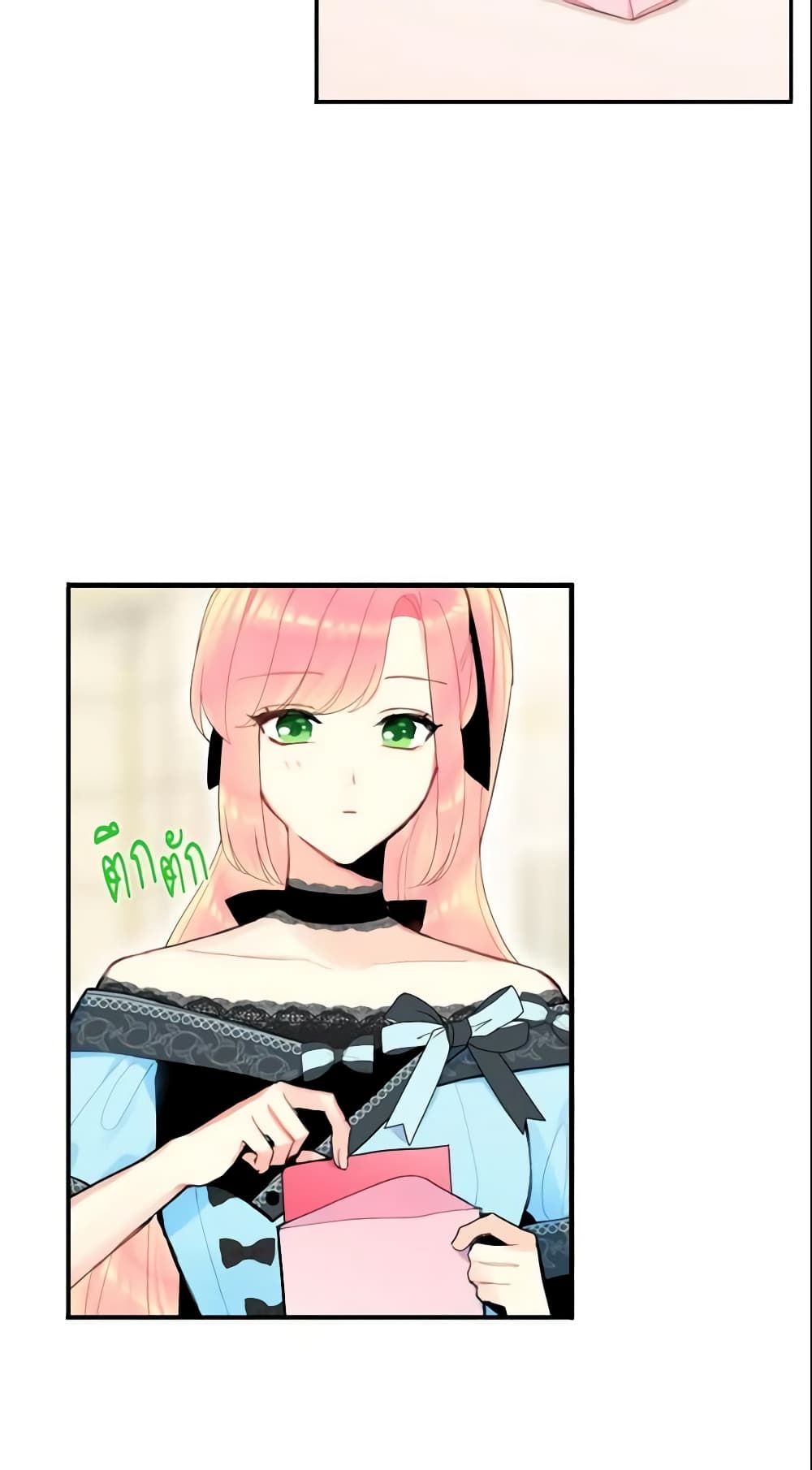 Survive as the Hero's Wife page 37