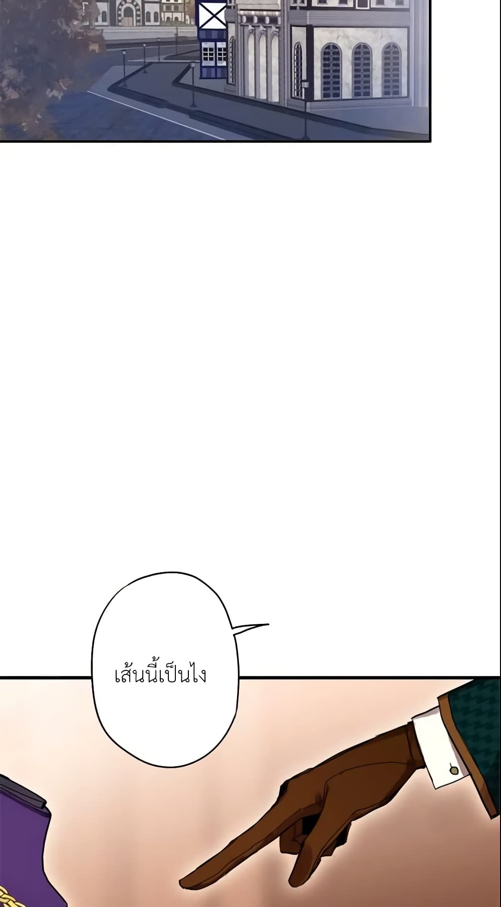 Survive as the Hero's Wife page 45