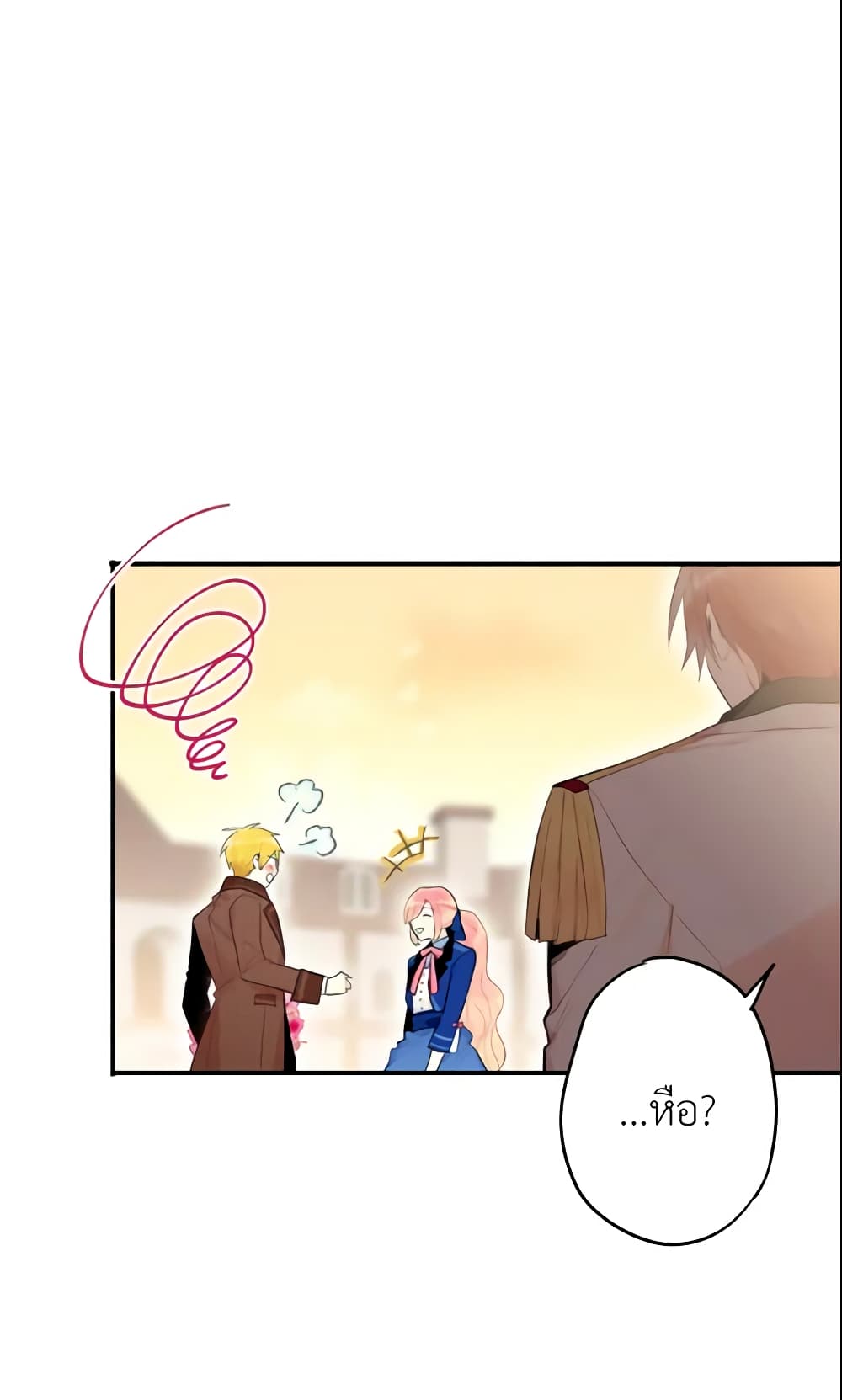 Survive as the Hero's Wife page 38