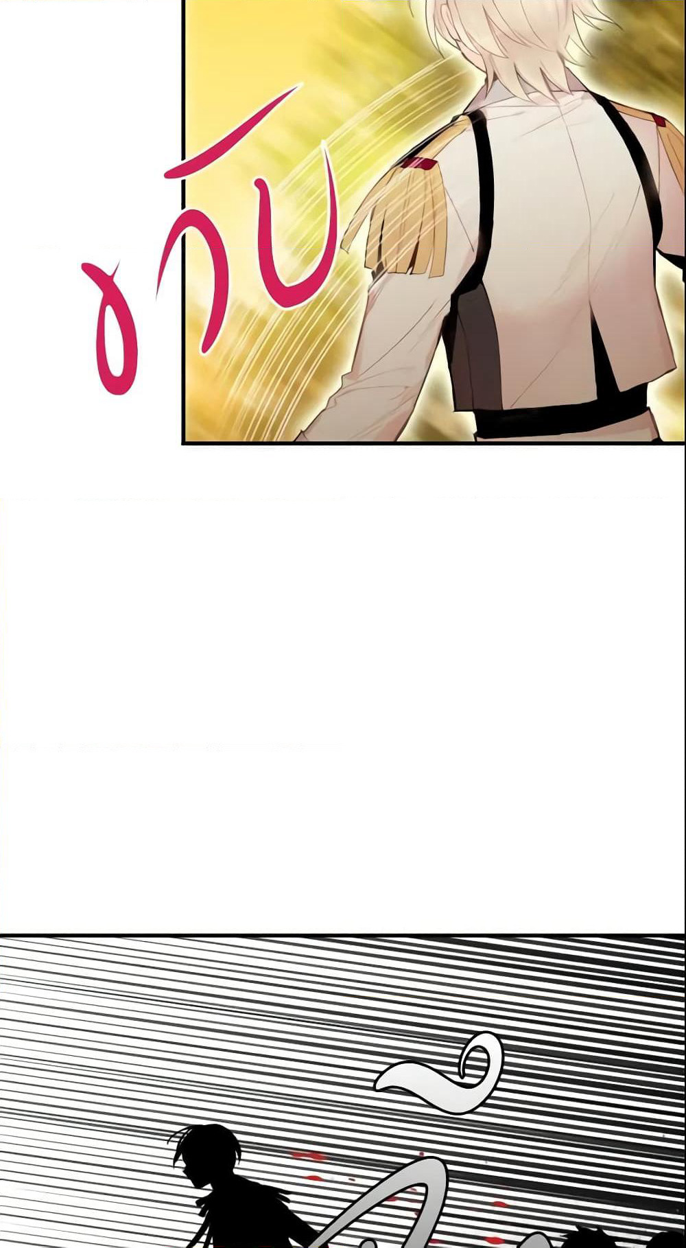 Survive as the Hero's Wife page 9