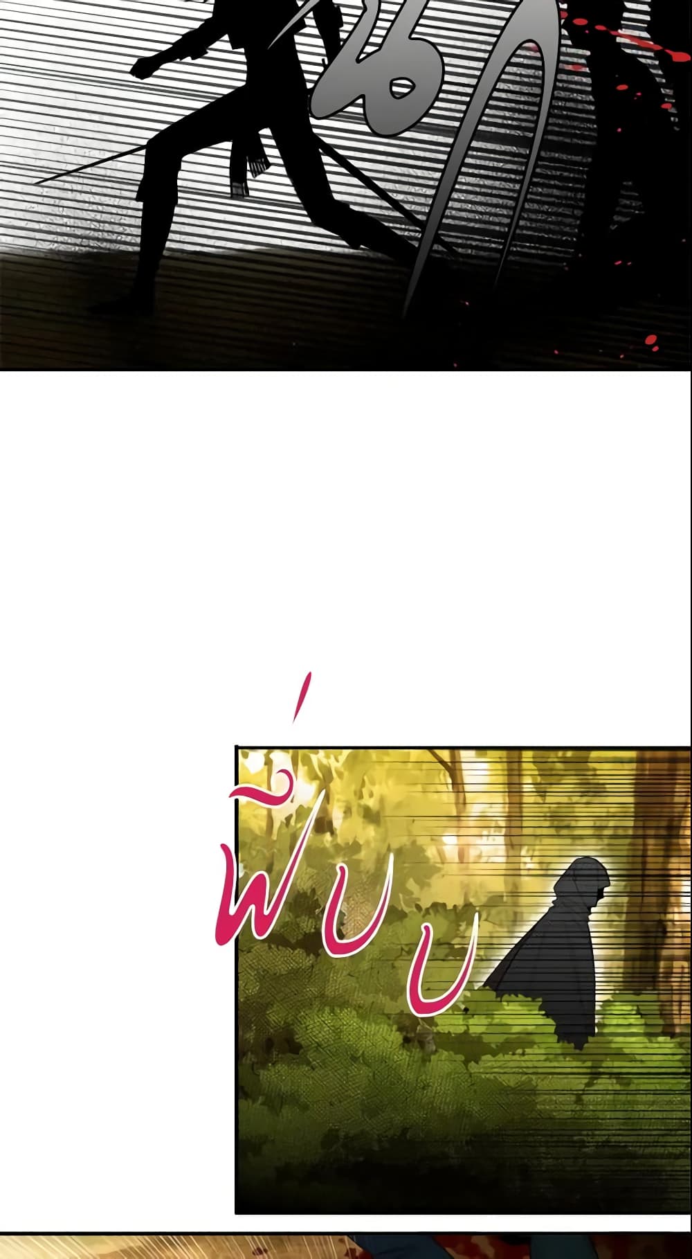 Survive as the Hero's Wife page 10