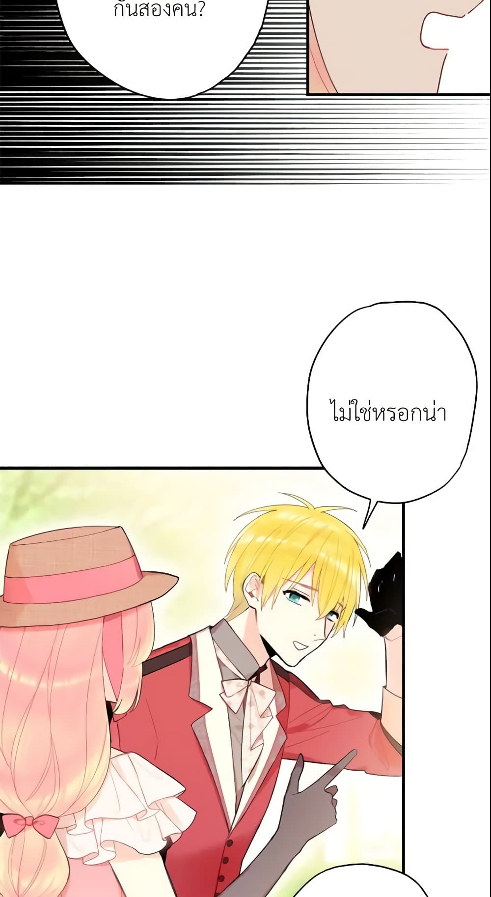 Survive as the Hero's Wife page 35