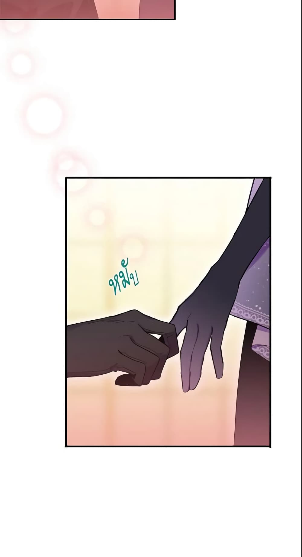 Survive as the Hero's Wife page 33