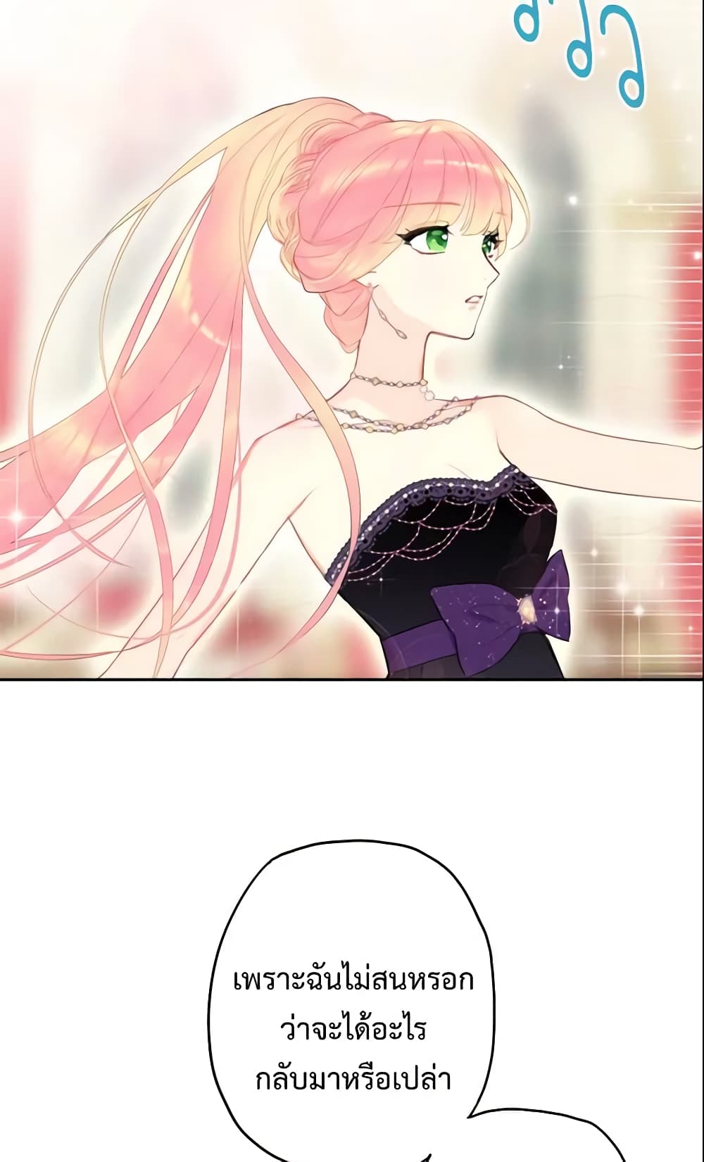 Survive as the Hero's Wife page 29