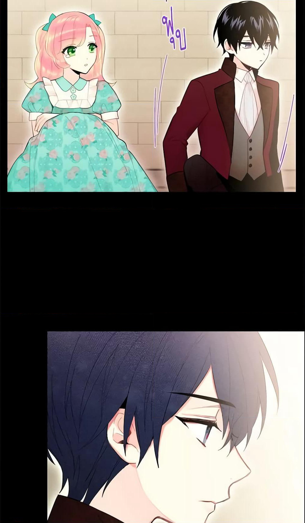 Survive as the Hero's Wife page 10