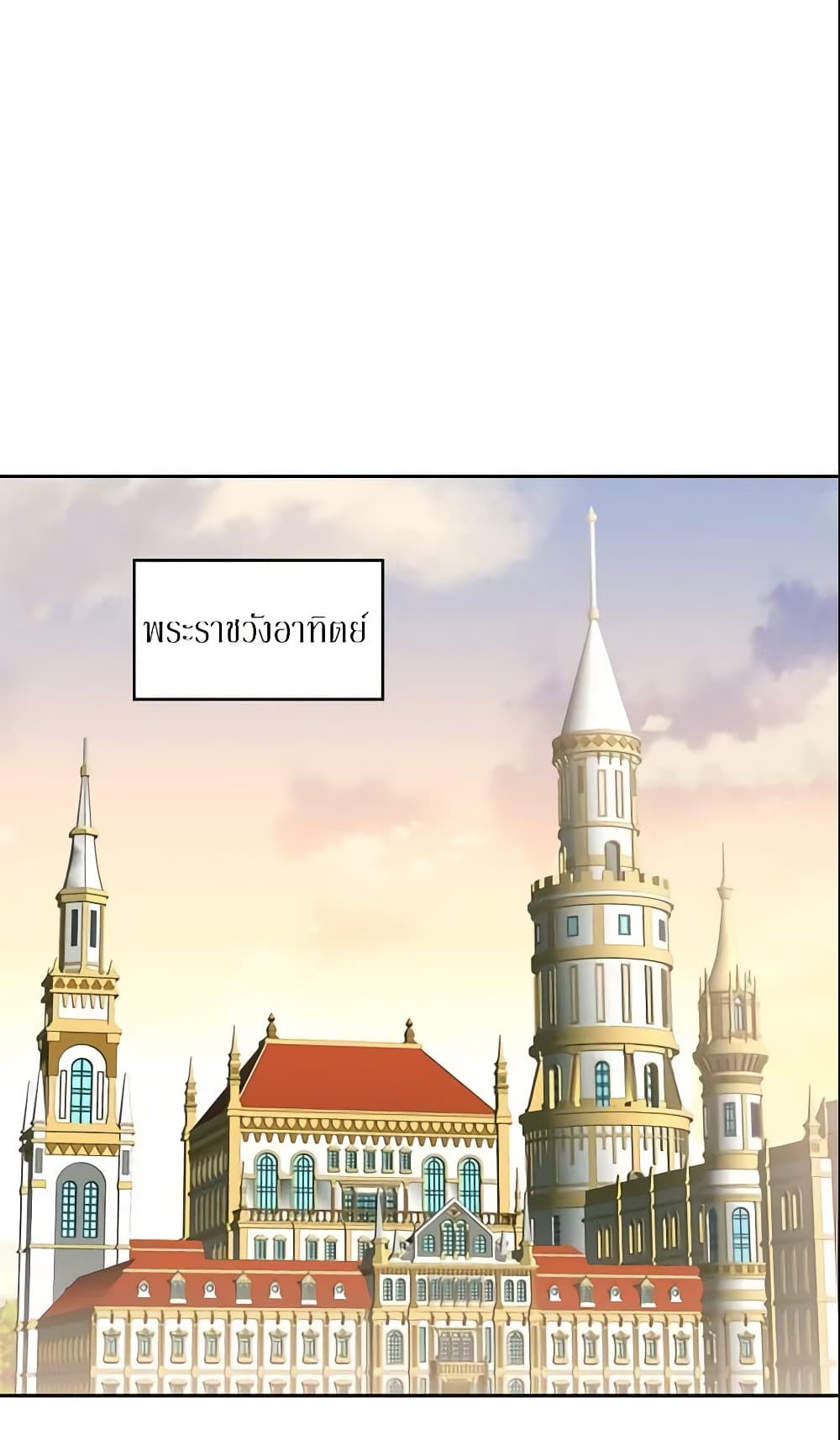 Survive as the Hero's Wife page 35