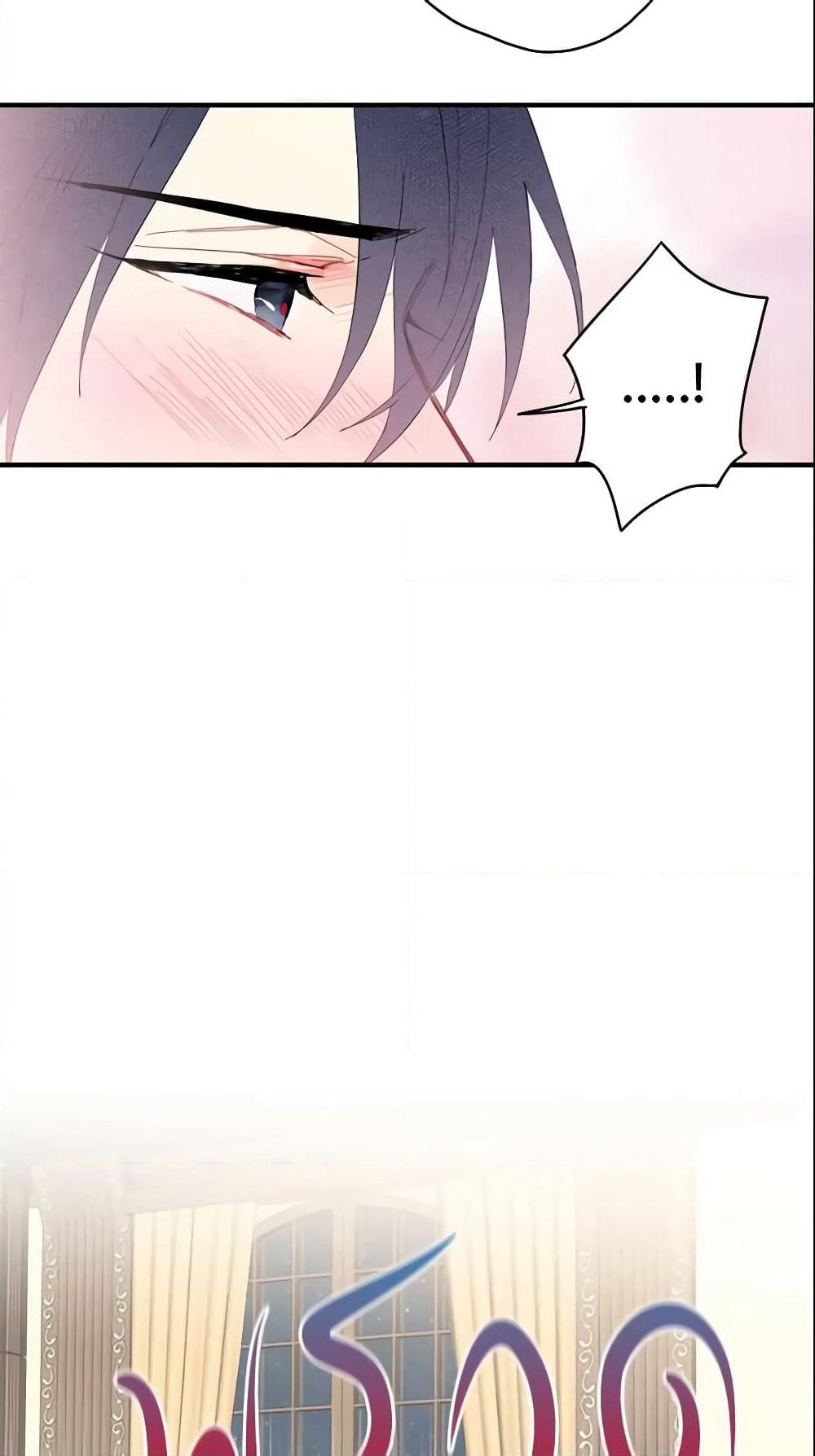 Survive as the Hero's Wife page 19