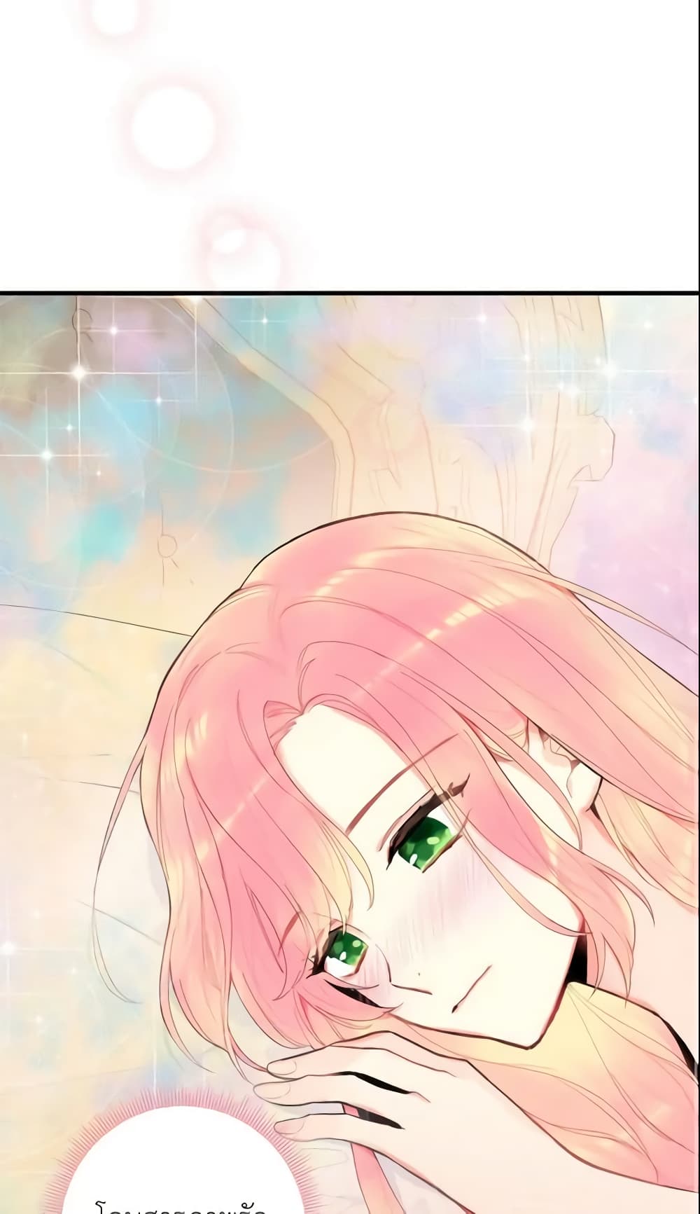 Survive as the Hero's Wife page 41