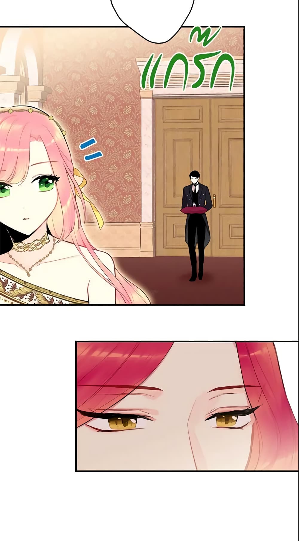Survive as the Hero's Wife page 24