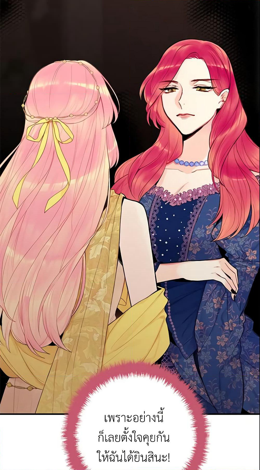 Survive as the Hero's Wife page 33