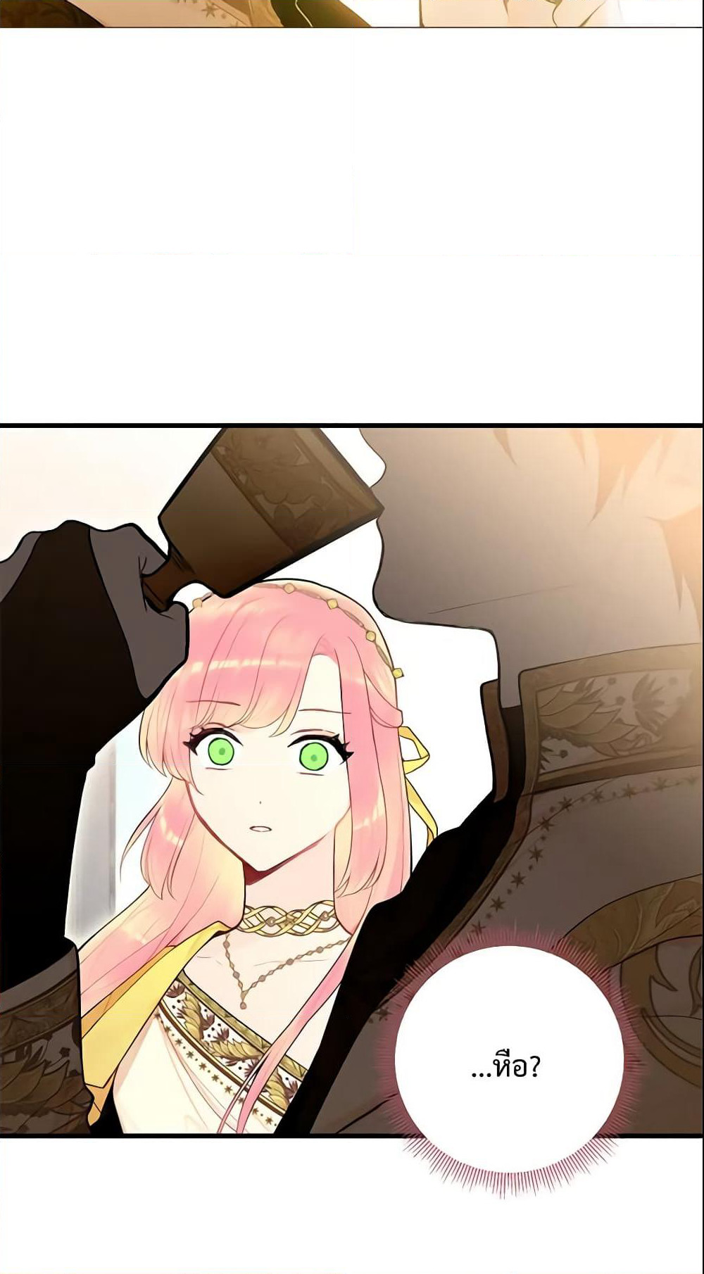 Survive as the Hero's Wife page 57