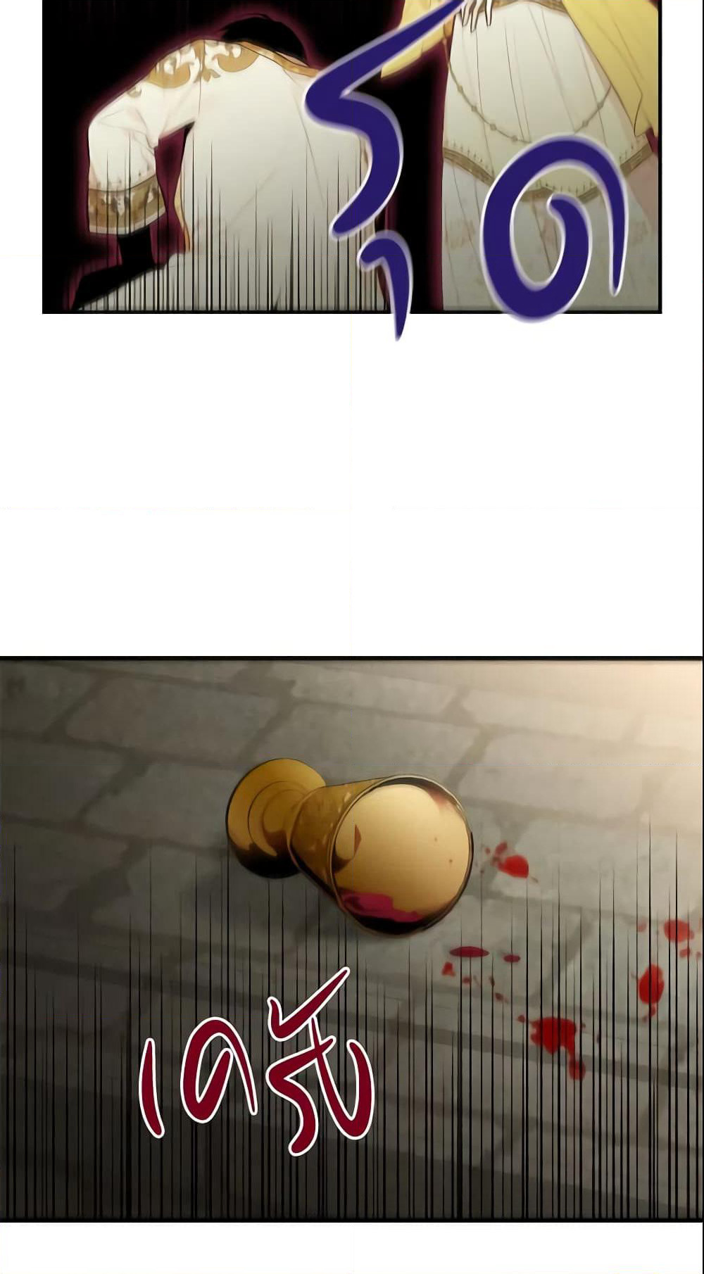 Survive as the Hero's Wife page 59