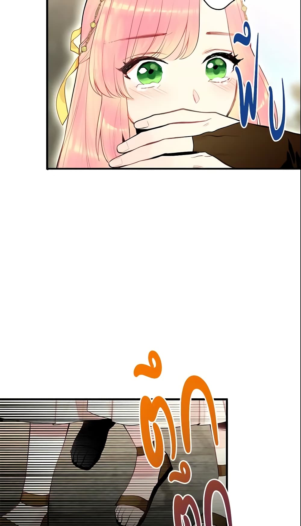 Survive as the Hero's Wife page 10