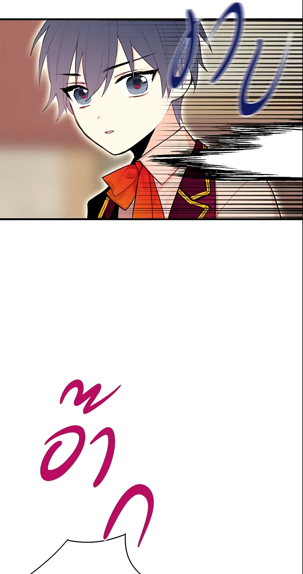 Survive as the Hero's Wife page 5