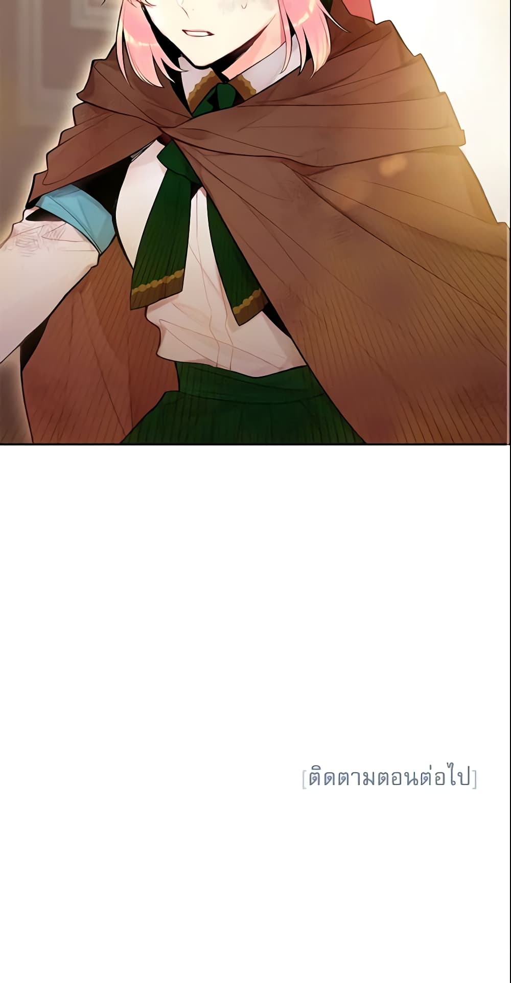 Survive as the Hero's Wife page 61