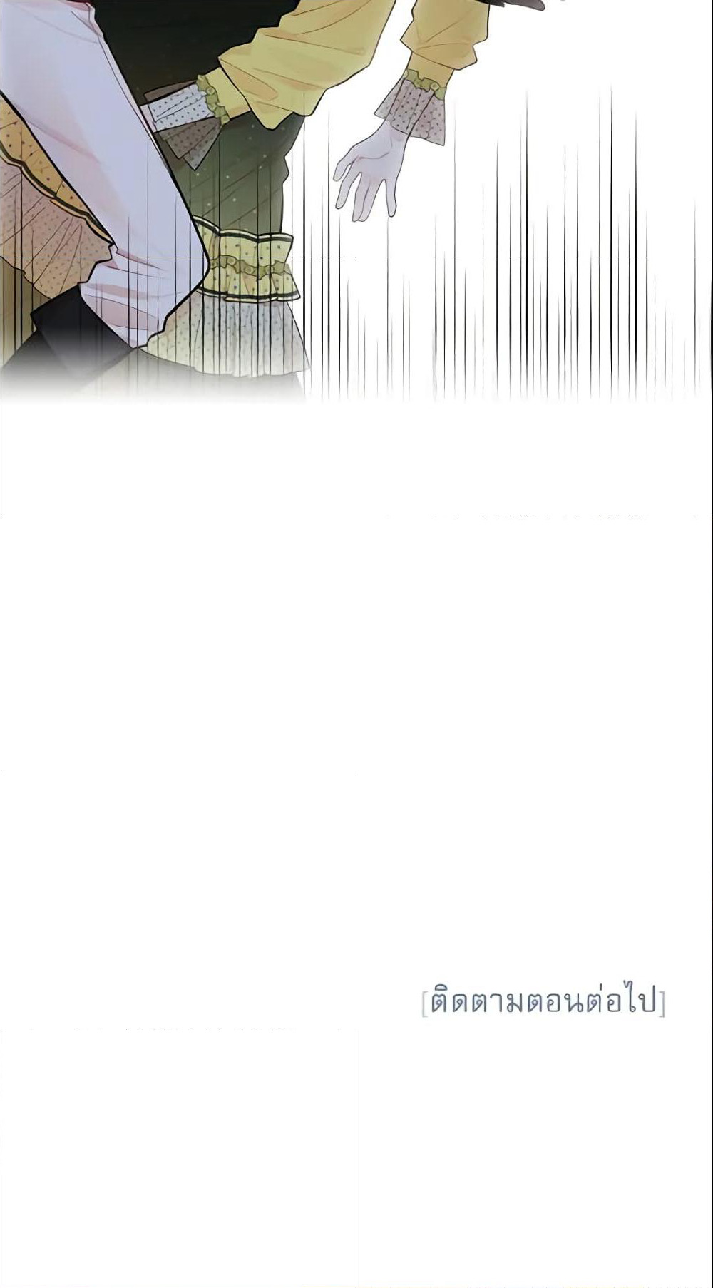 Survive as the Hero's Wife page 61