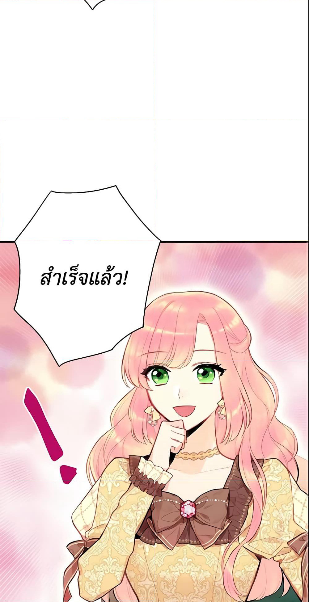 Survive as the Hero's Wife page 37