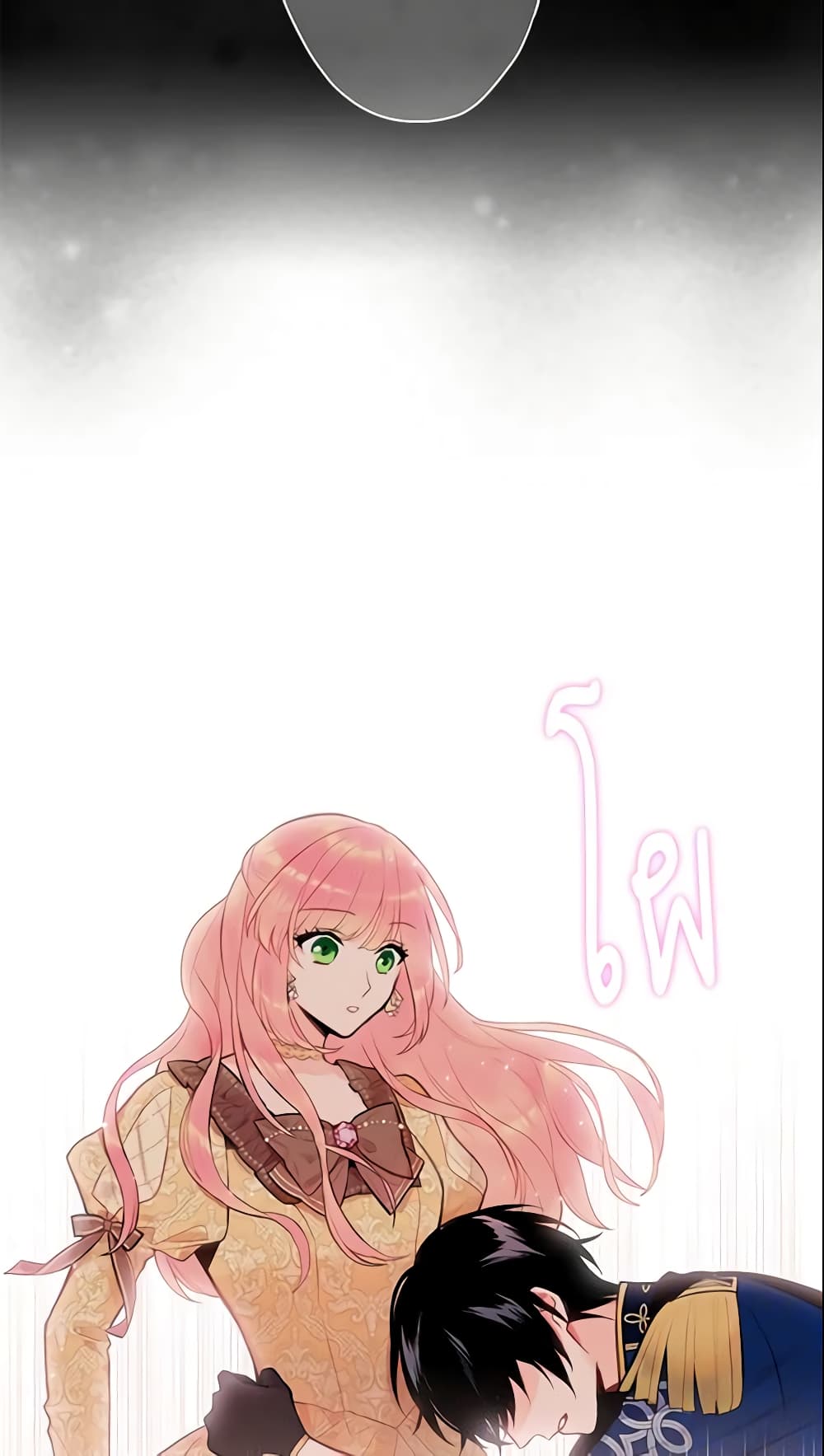 Survive as the Hero's Wife page 45