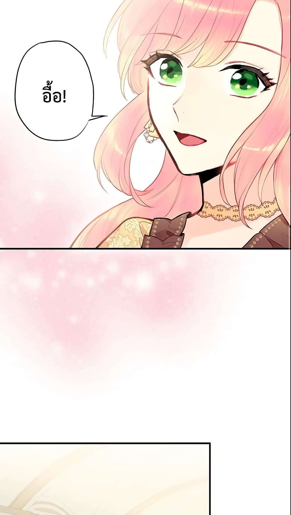 Survive as the Hero's Wife page 56