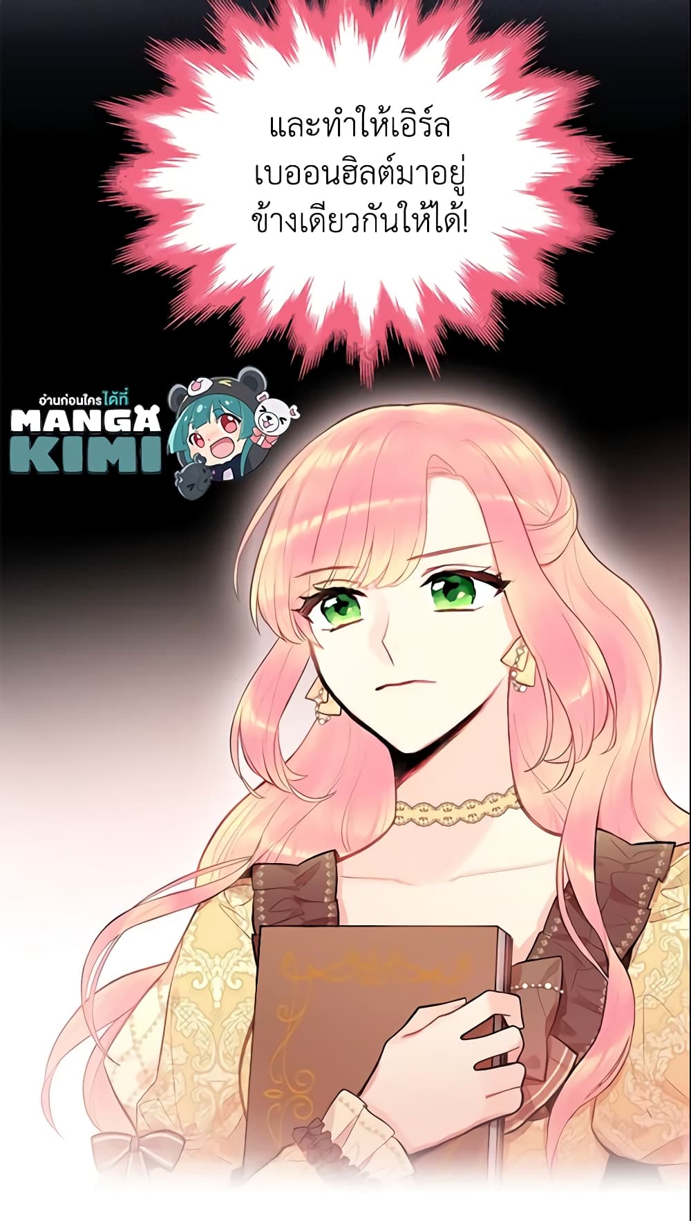 Survive as the Hero's Wife page 60