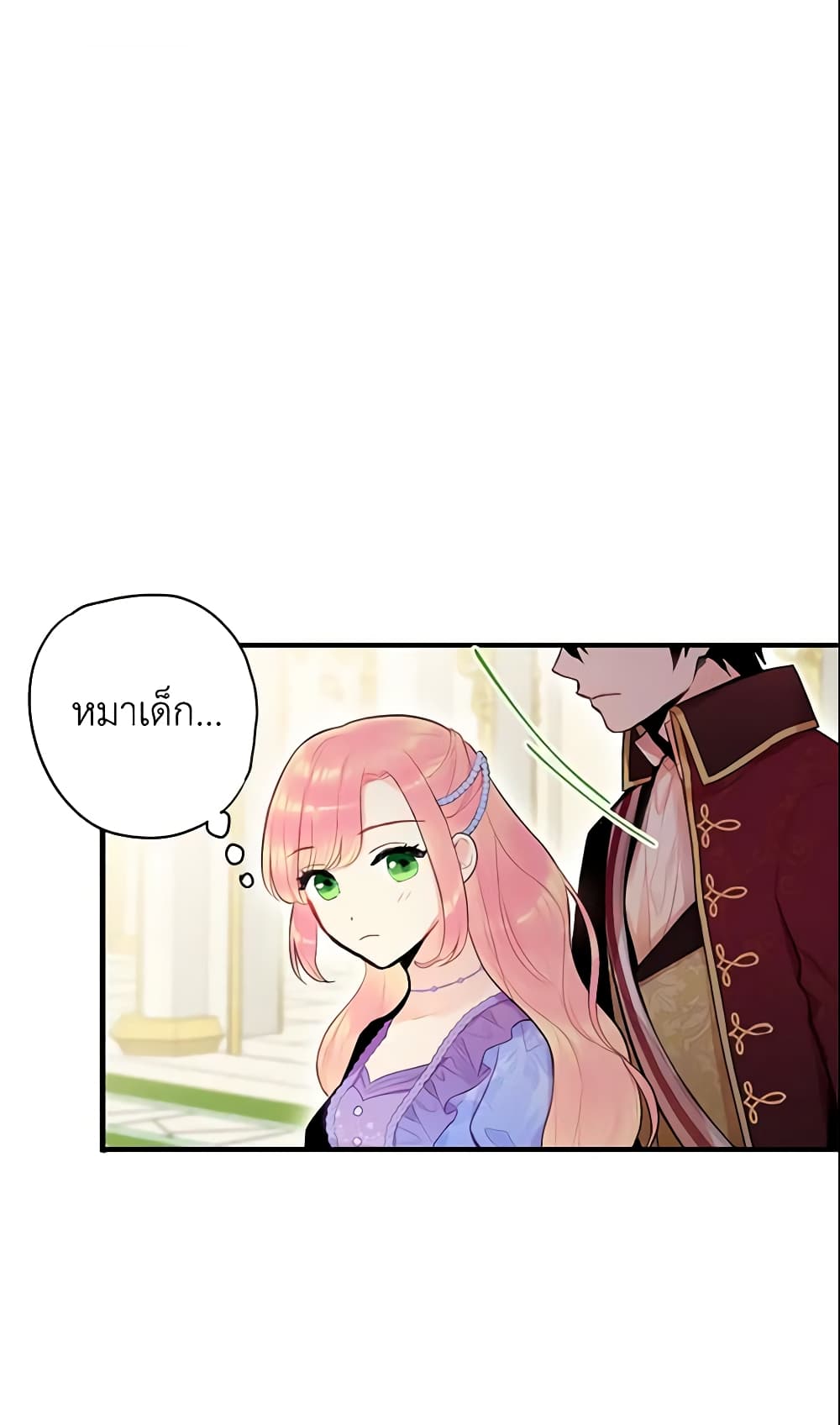 Survive as the Hero's Wife page 28
