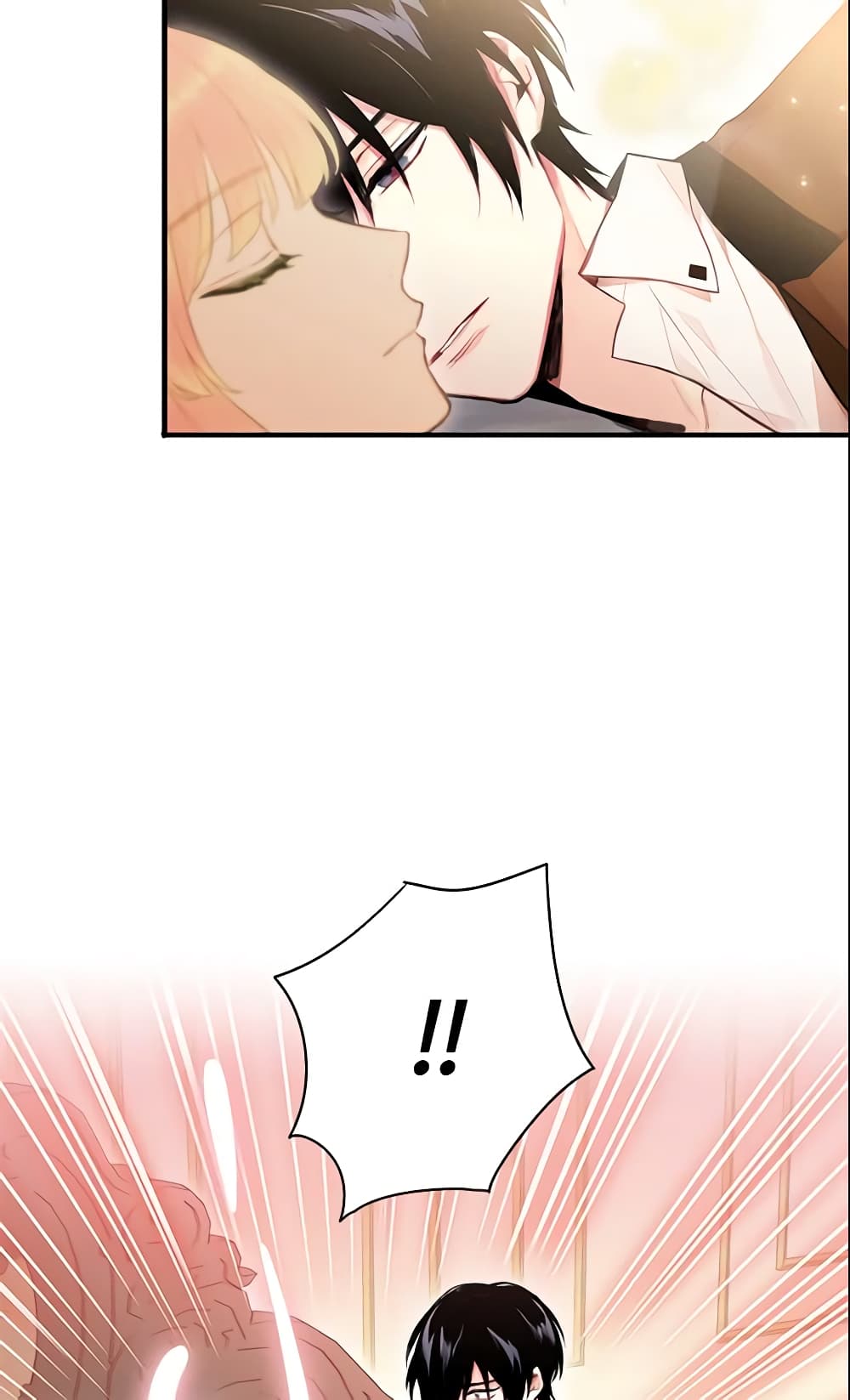 Survive as the Hero's Wife page 17
