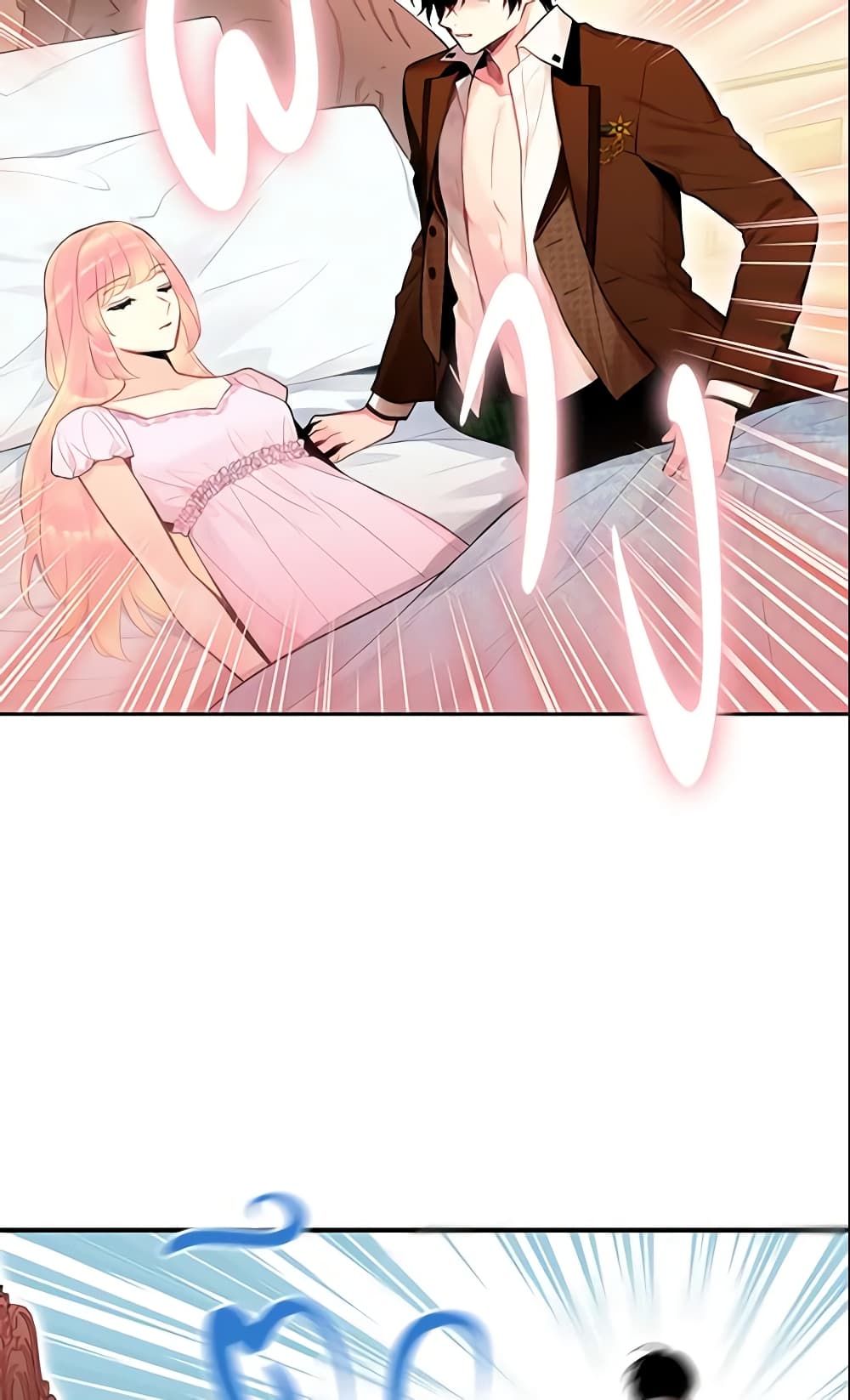 Survive as the Hero's Wife page 18