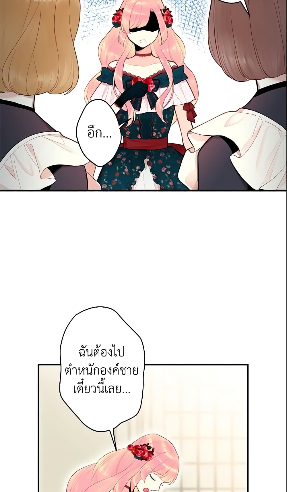 Survive as the Hero's Wife page 28